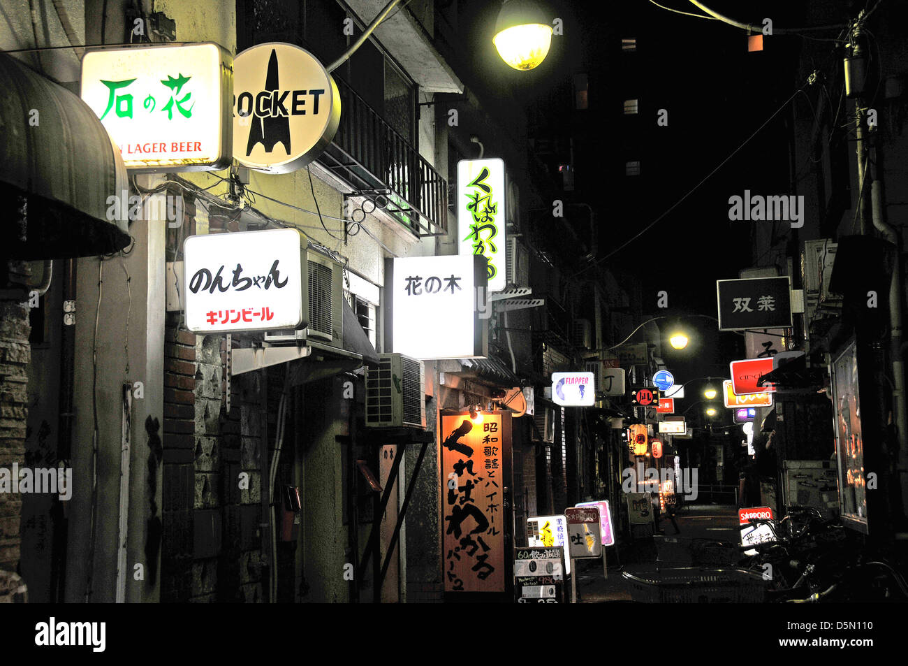 pubs of Golden Gai Shinjuku Tokyo Japan Stock Photo