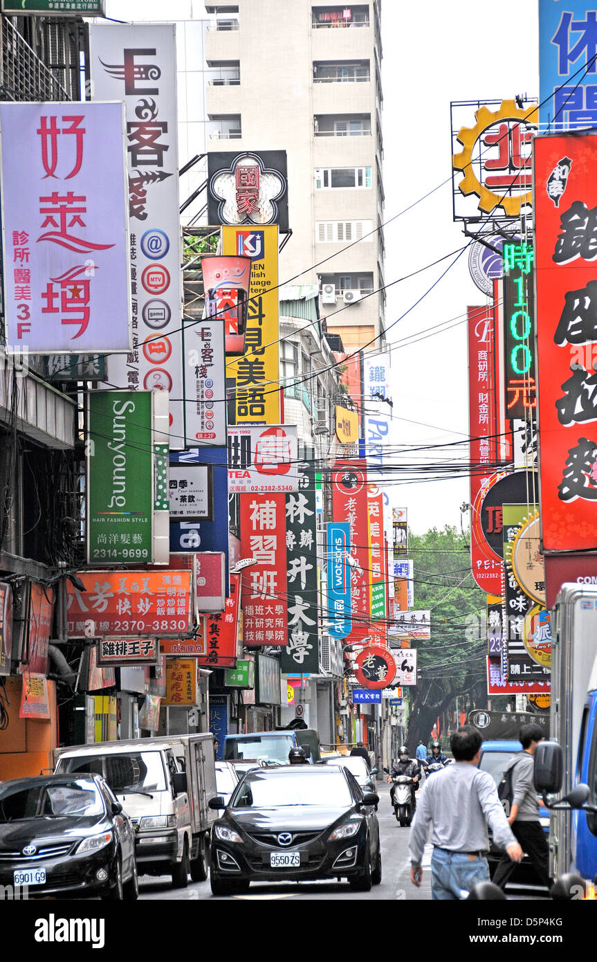 street scene Taipei Taiwan Stock Photo