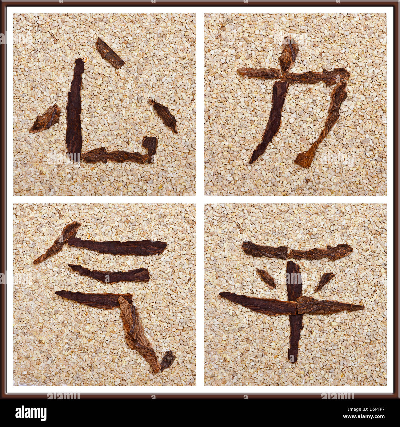 Chinese character for heart, force, life energy, peace, conceptual Stock Photo