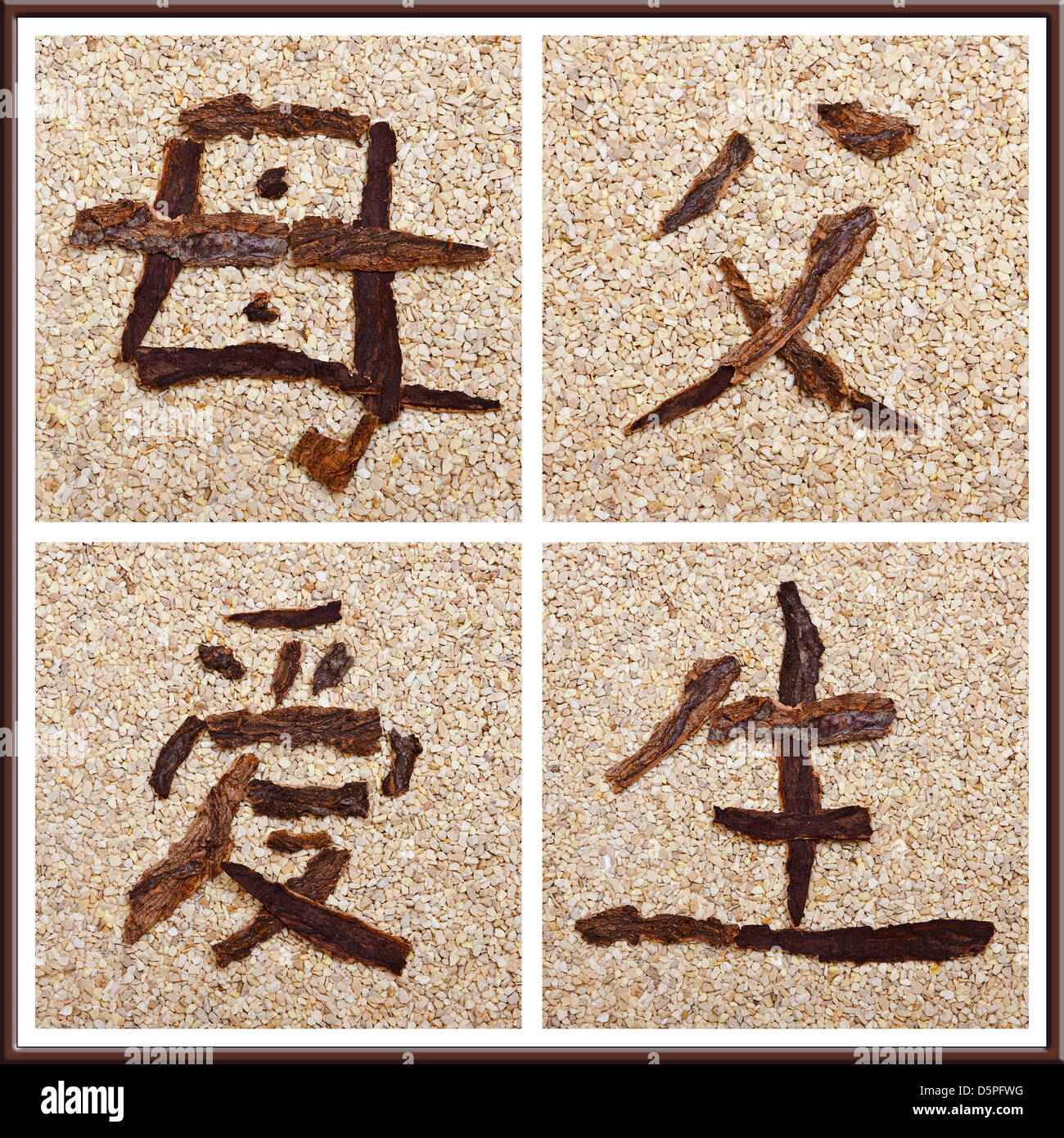 Chinese character for mother, father, love, birth, concept family Stock ...