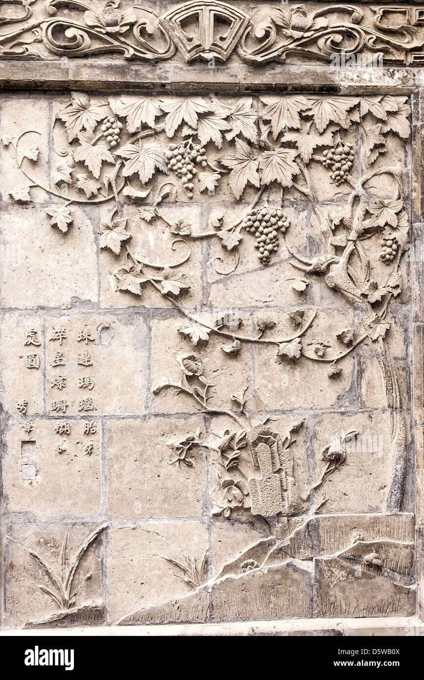 Chinese Wall Sculpture Xian China Stock Photo
