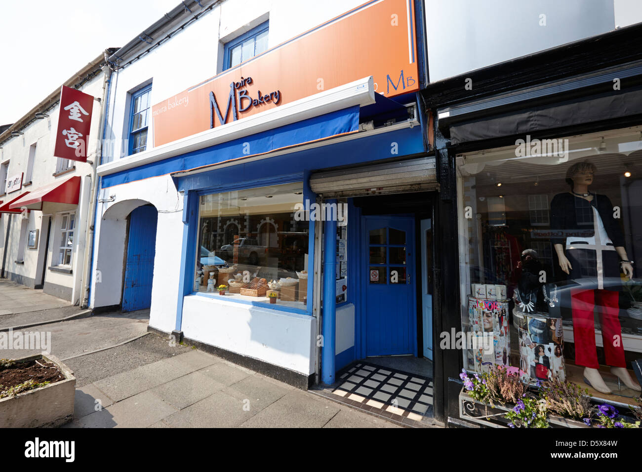 small home bakery in a local shop on main street moira county down northern ireland uk Stock