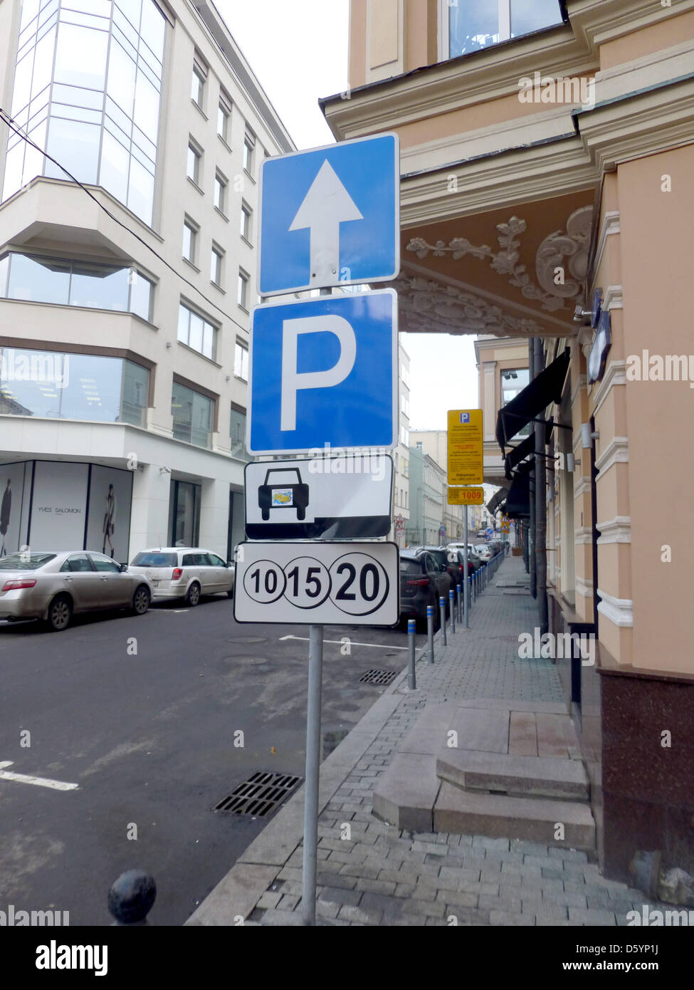 Traffic signs signify newly-installed metered  parking spots in Moscow, Russia, 01 November 2012. Moscow car drivers will have to pay for their spots in downtown Moscow. The city administrators try to manage the traffic chaos. Photo: Benedikt von Imhoff Stock Photo