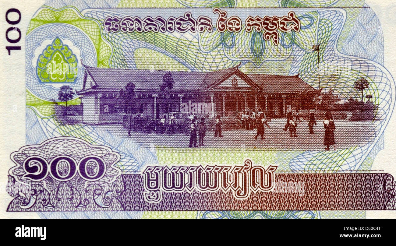 Cambodia 100 One Hundred Riel Bank Note Stock Photo Alamy cambodia-100-one-hundred-riel-bank-note-stock-photo-alamy