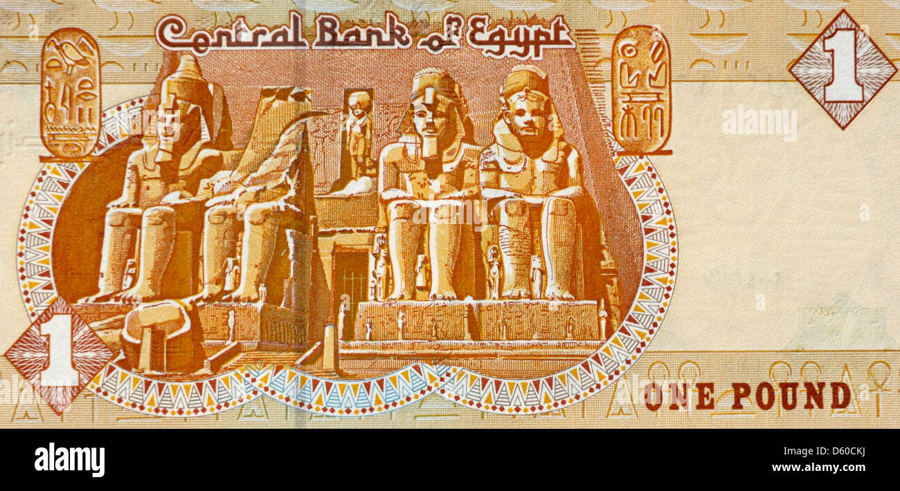 Egypt 1 One Pound Bank Note Stock Photo