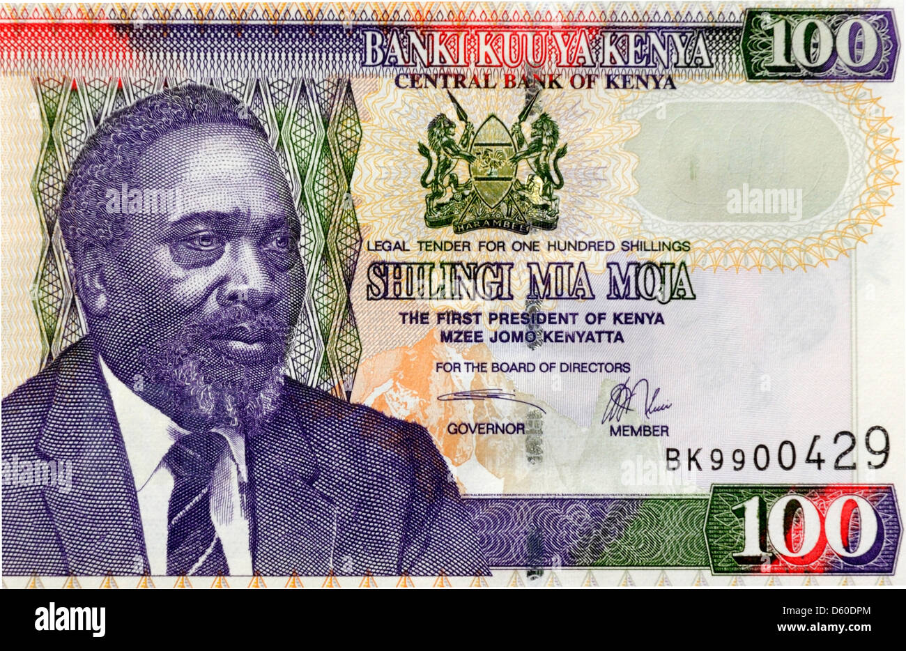 Kenya 100 One Hundred Shillings Bank Note Stock Photo Alamy kenya-100-one-hundred-shillings-bank-note-stock-photo-alamy