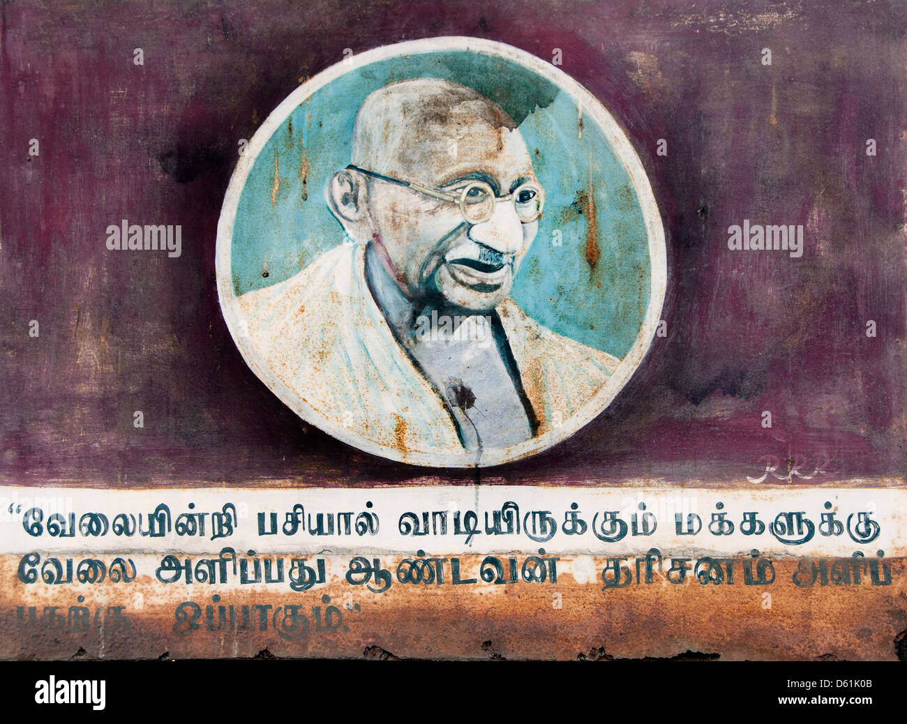 Mohandas Karamchand Gandhi 1869 – 1948 Mahatma Gandhi India India Wall Painting in Puducherry ( Pondicherry ) India Tamil Nadu Stock Photo