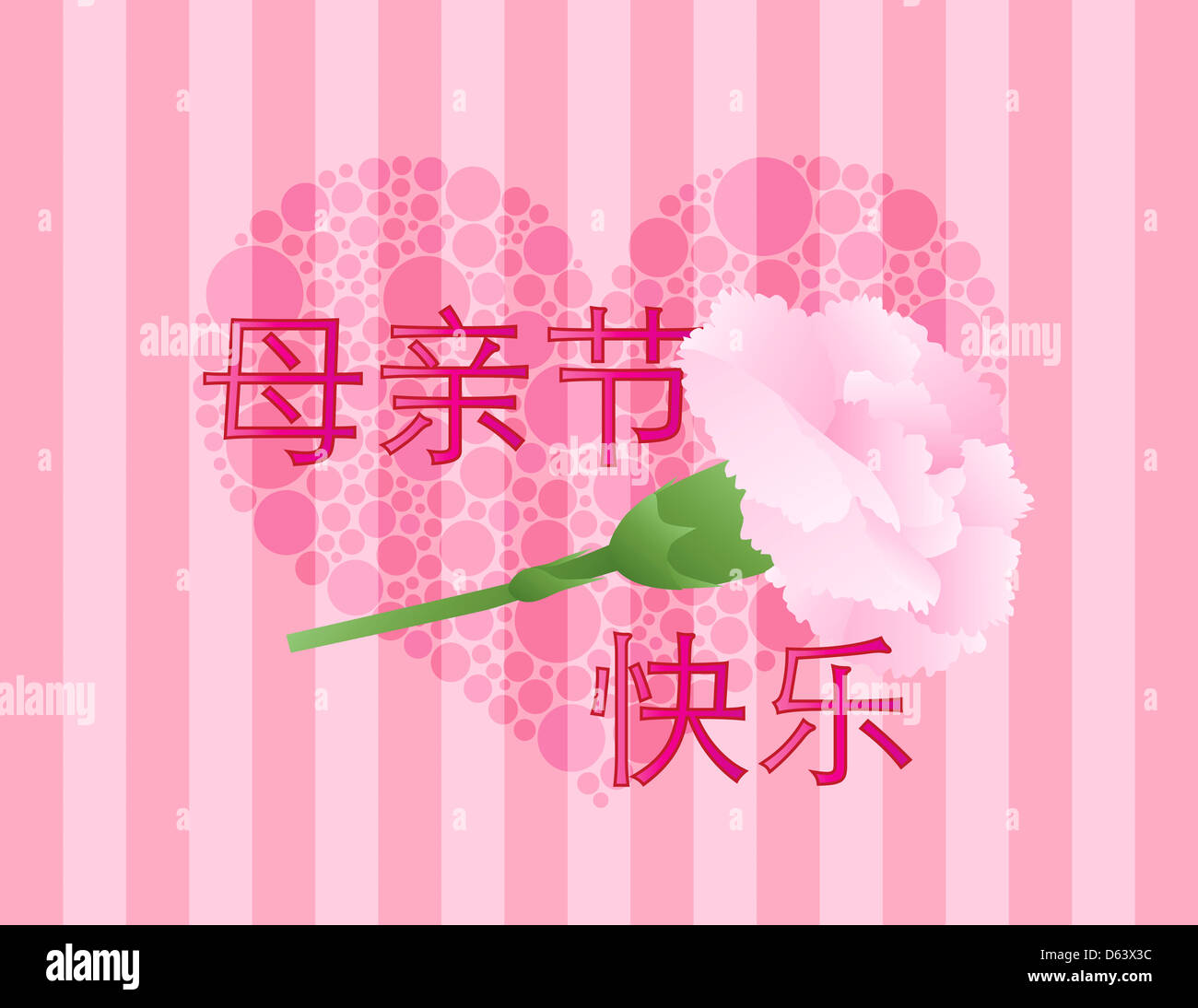Happy Mother's Day in Chinese Calligraphy with Carnation Flower and