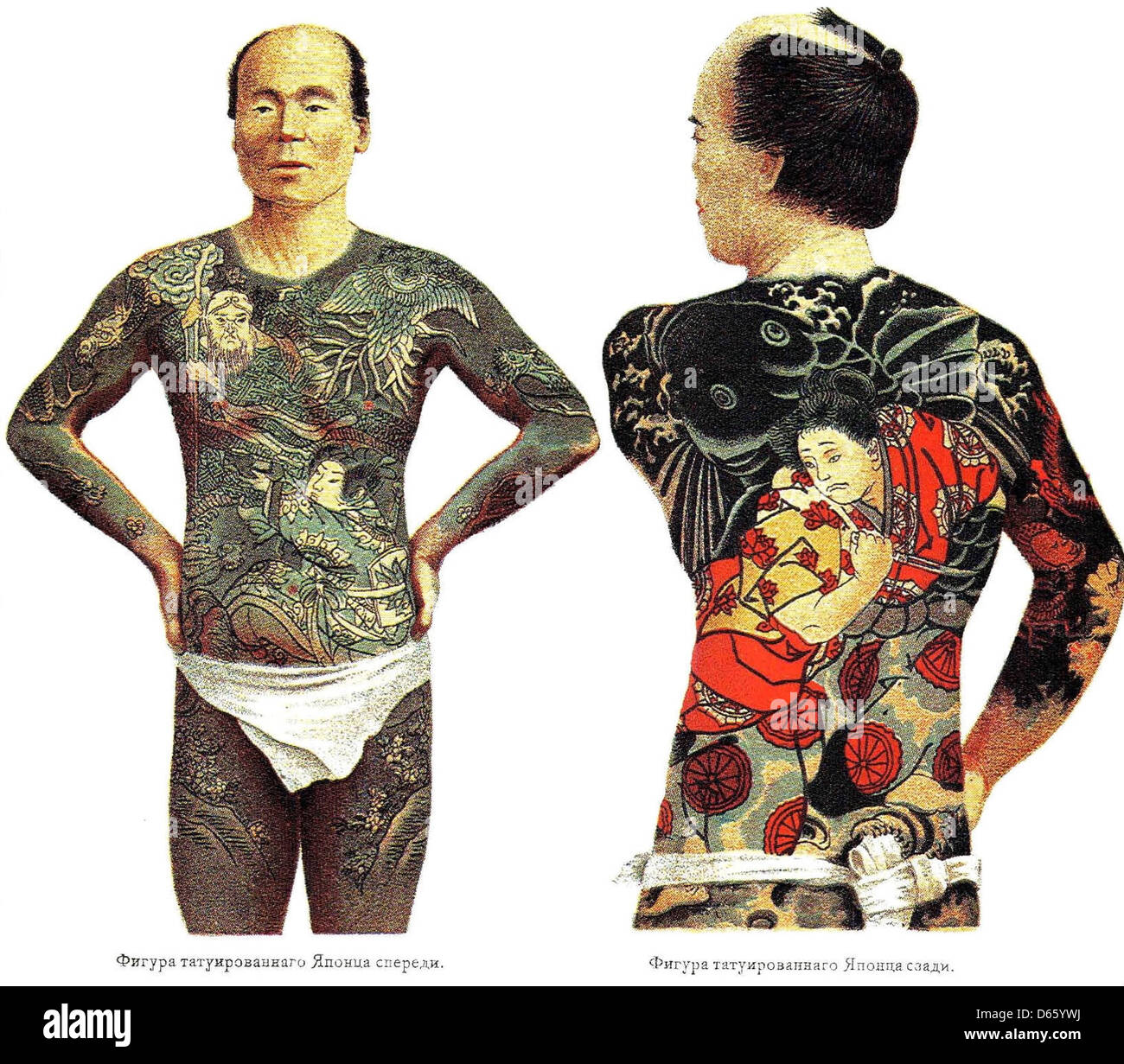 Bodysuit designs | Body suit tattoo, Bodysuit designs, Irezumi tattoos