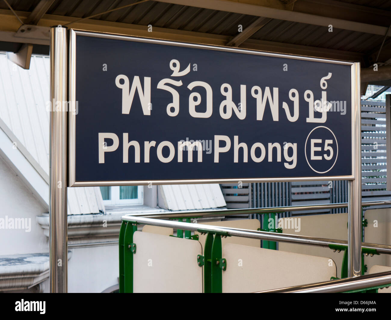 EM Quartier Interior, Phrom Phong, Bangkok Stock Photo - Alamy