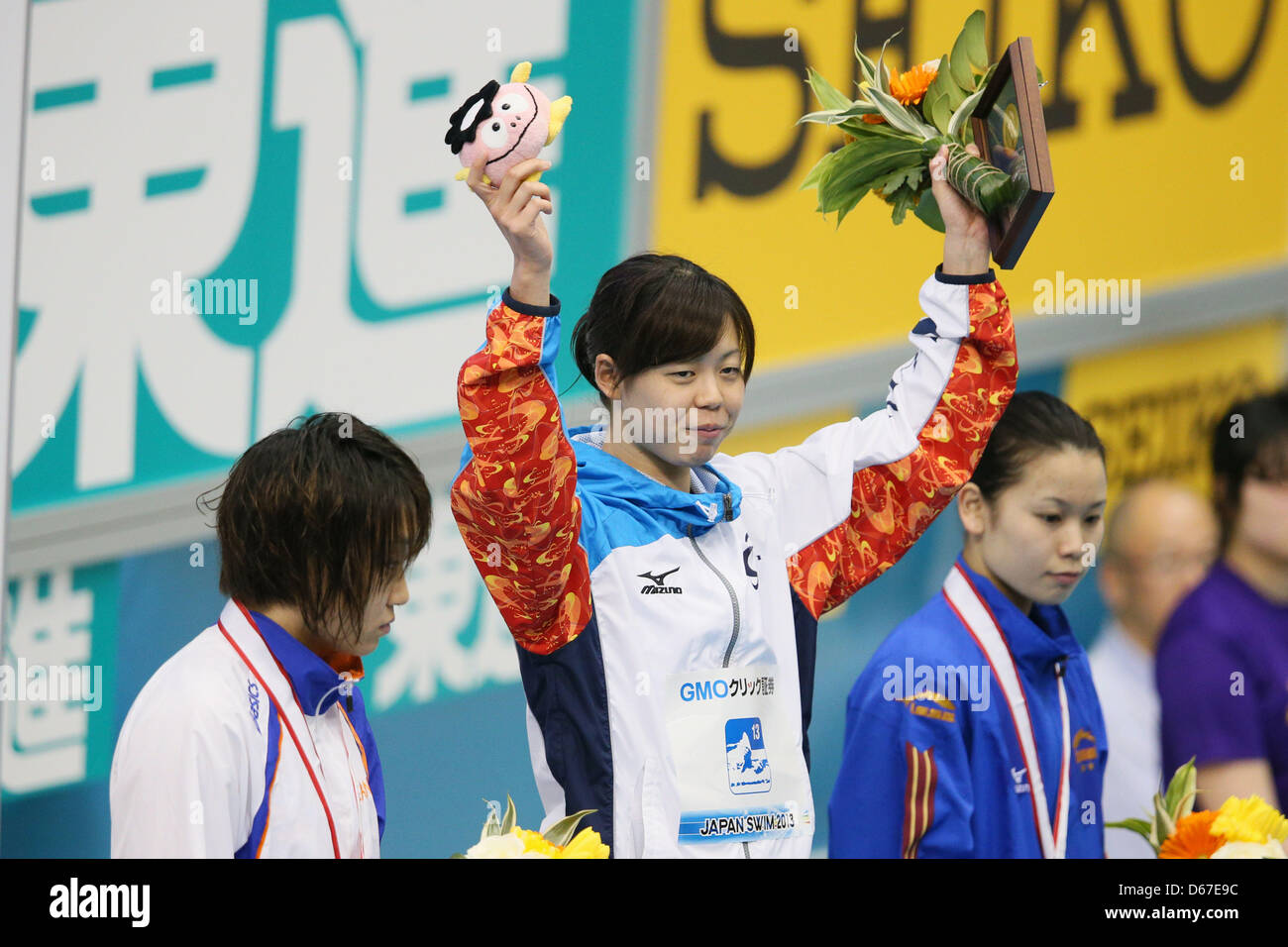 Natsumi hoshi 2013 hires stock photography and images Alamy