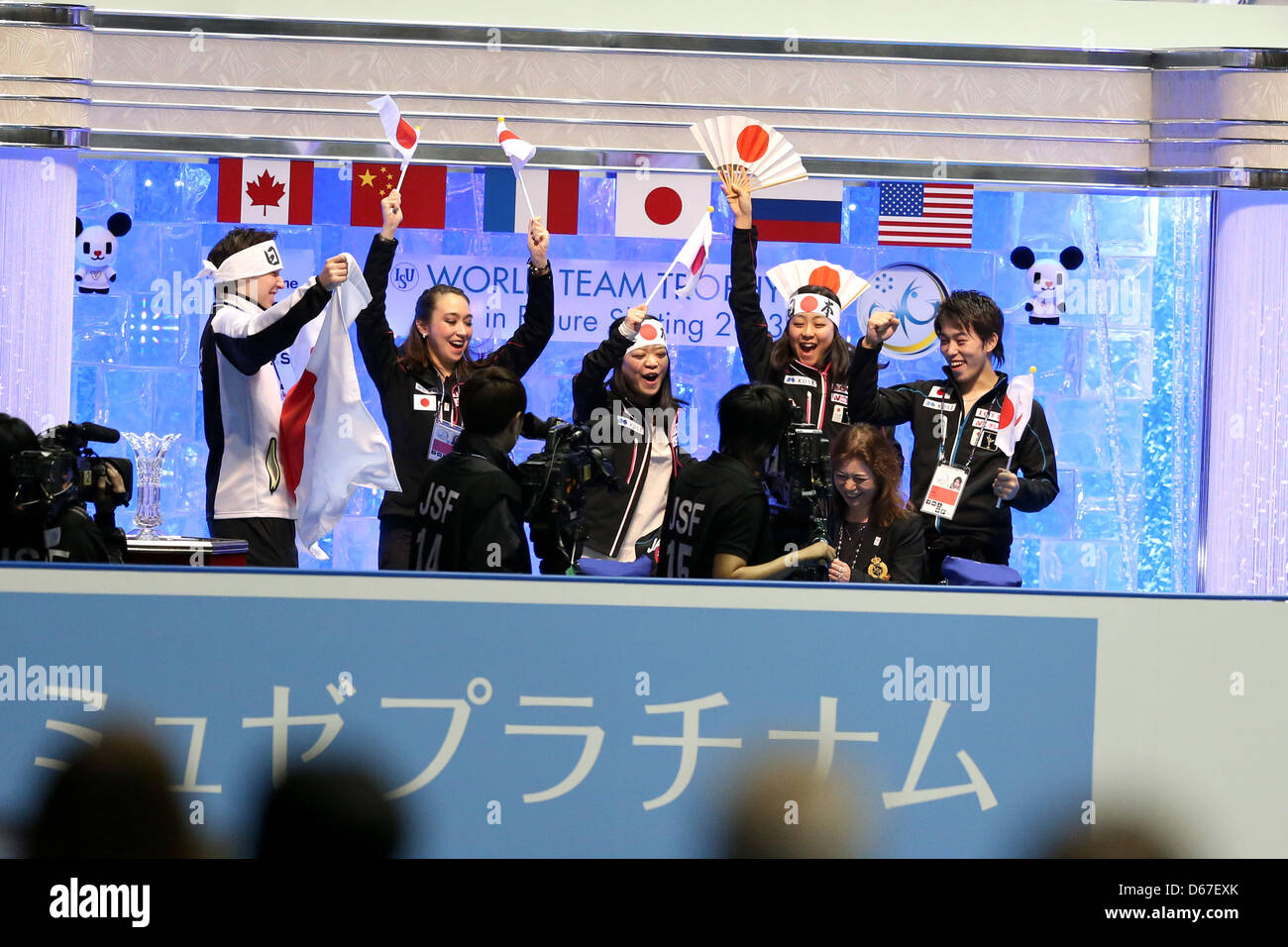 Daisuke Takahashi (JPN), APRIL 12, 2013 Figure Skating Japan team