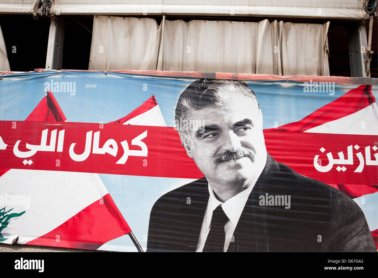 Poster of Rafic Hariri, assassinated ex-Prime Minister of Lebanon, Beirut, Lebanon Stock Photo