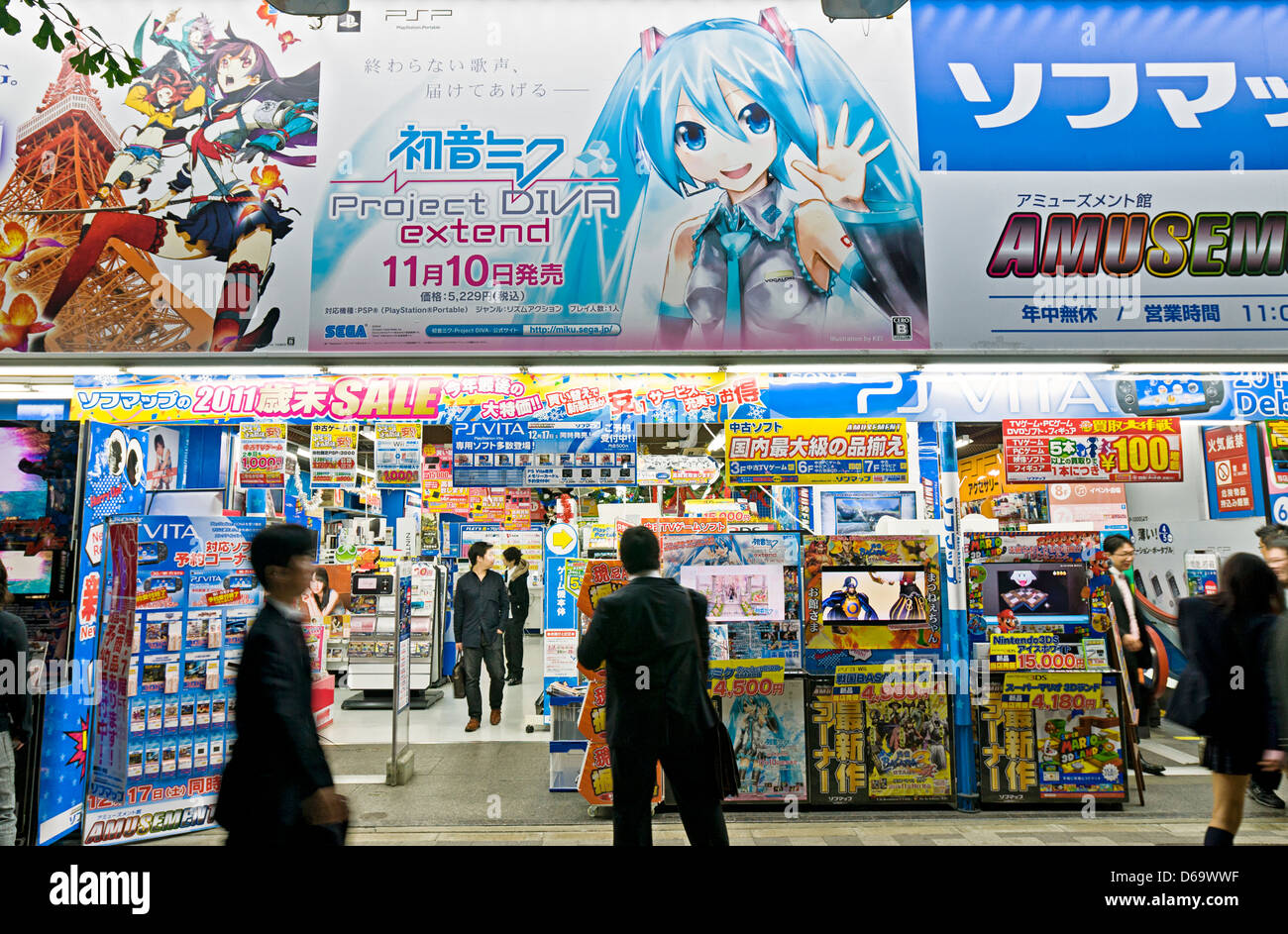 Akihabara District, 'Electric Town', Chuo Dori Street, Tokyo, Japan. Stock Photo