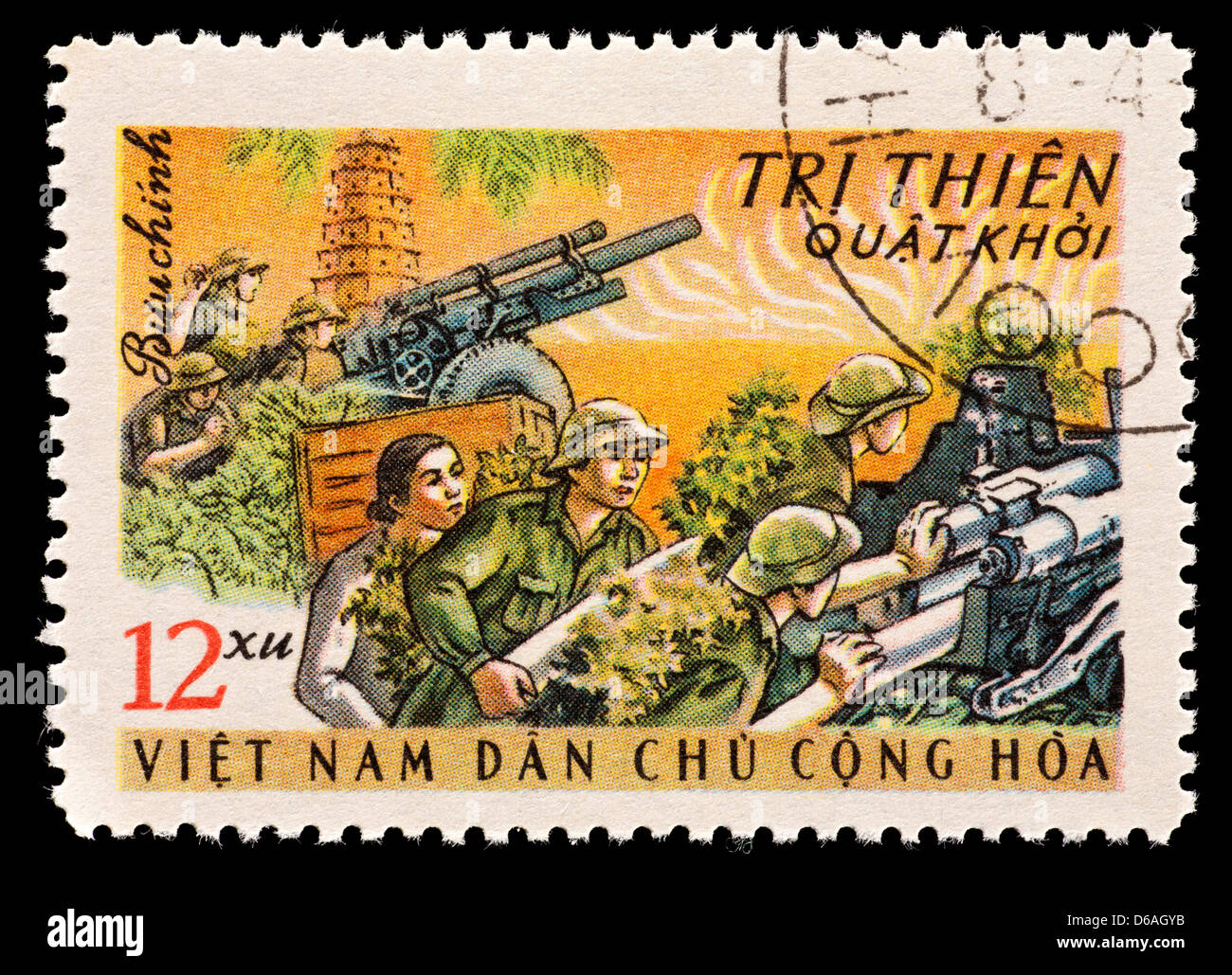 Postage stamp from North Vietnam depicting gun crews manning their