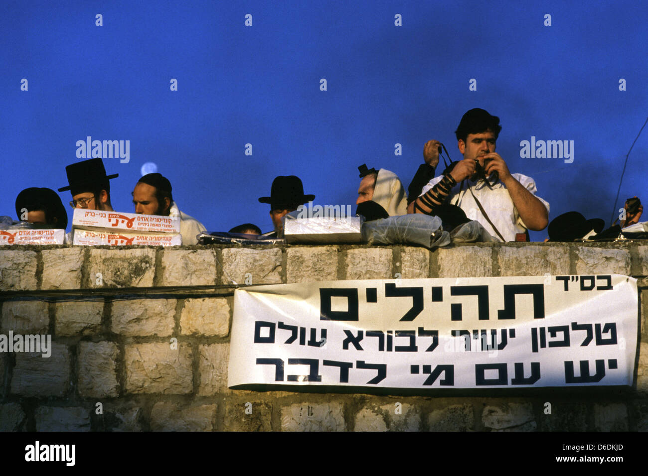 Religious Jews celebrate Lag Baomer Jewish feast at the tomb of Rabbi Shimon Bar Yochai in mount Meiron, Galilee Northern Israel Stock Photo