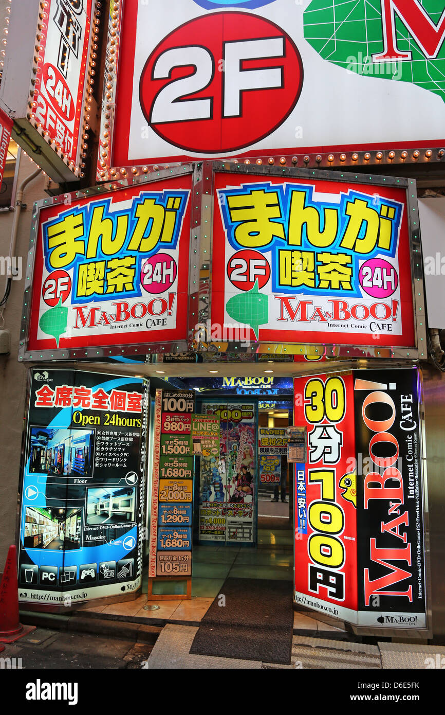 Internet Comic Cafe in Tokyo, Japan Stock Photo