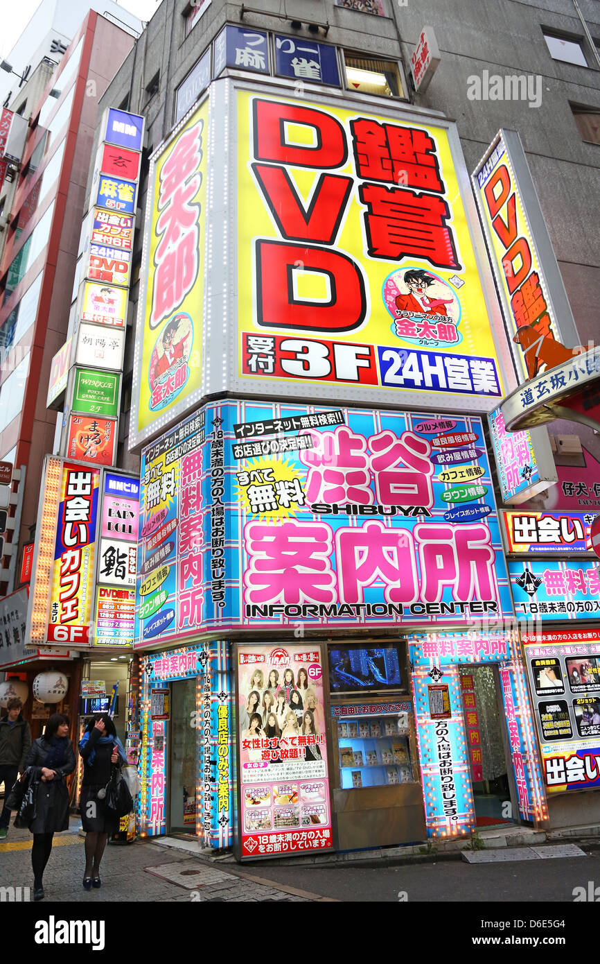Street scene of DVD Shop and Japanese shop signs in Shibuya, Tokyo, Japan Stock Photo