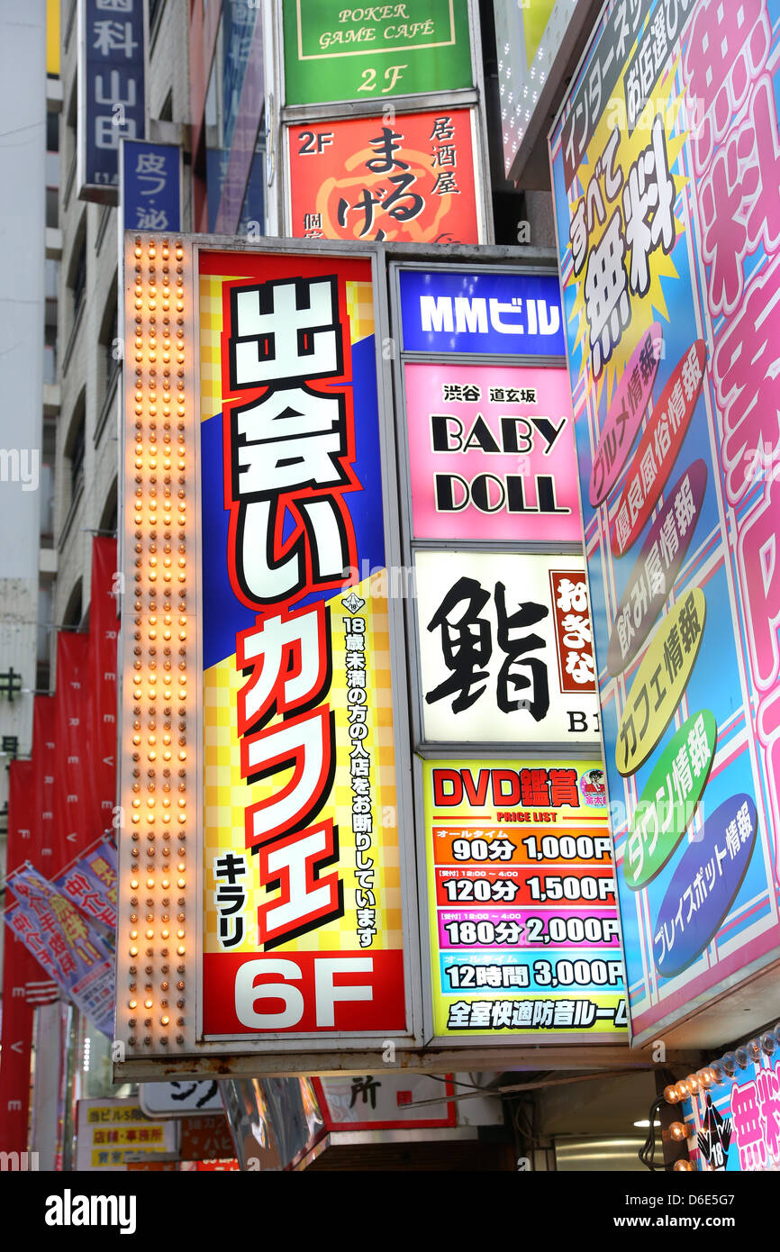 Street scene of colourful Japanese shop signs in Shibuya, Tokyo Stock
