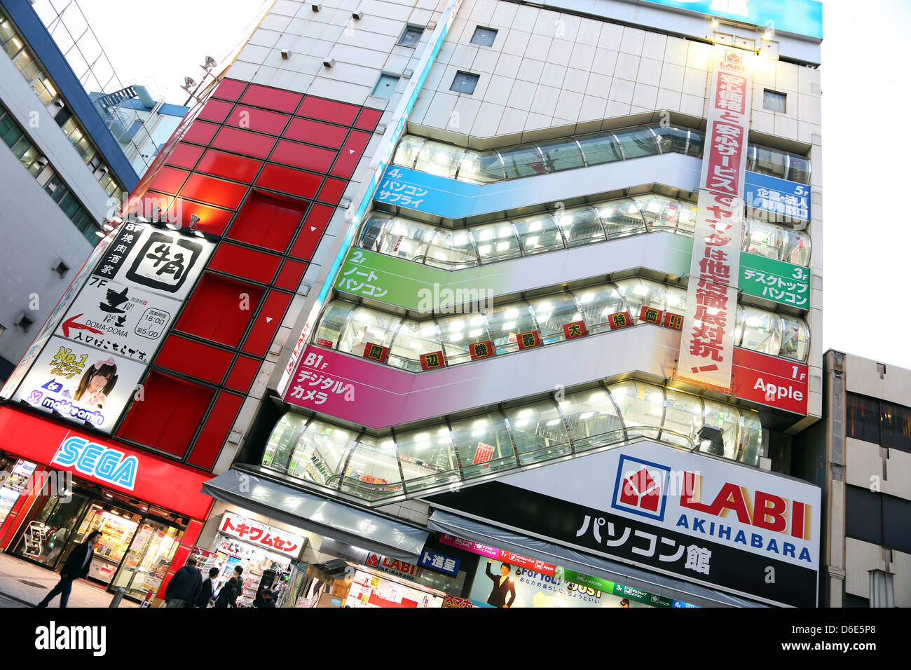 Lights of shops and buildings of Akihabara Electric Town street scene in Tokyo, Japan Stock Photo