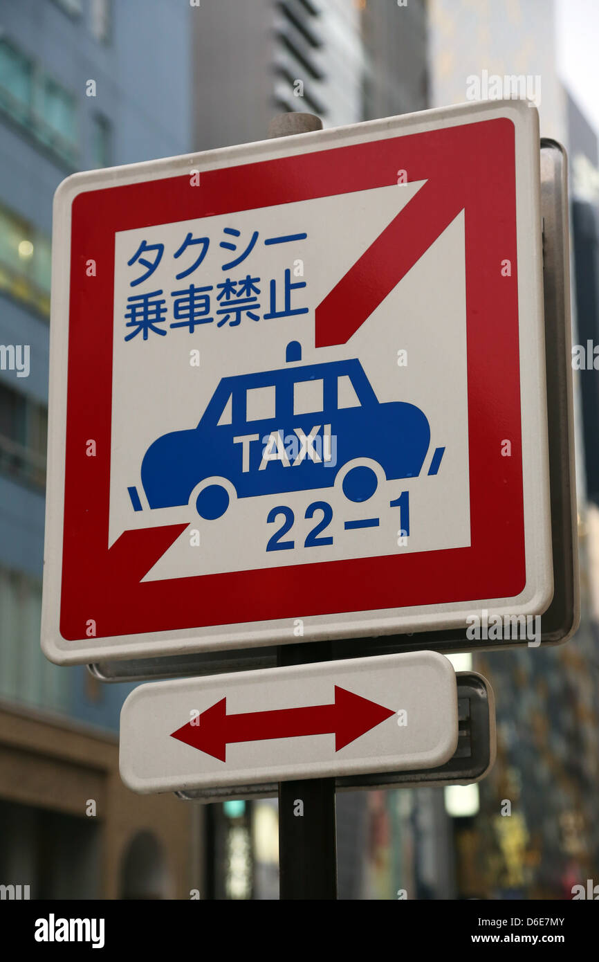 Taxi street sign in Ginza, Tokyo, Japan Stock Photo