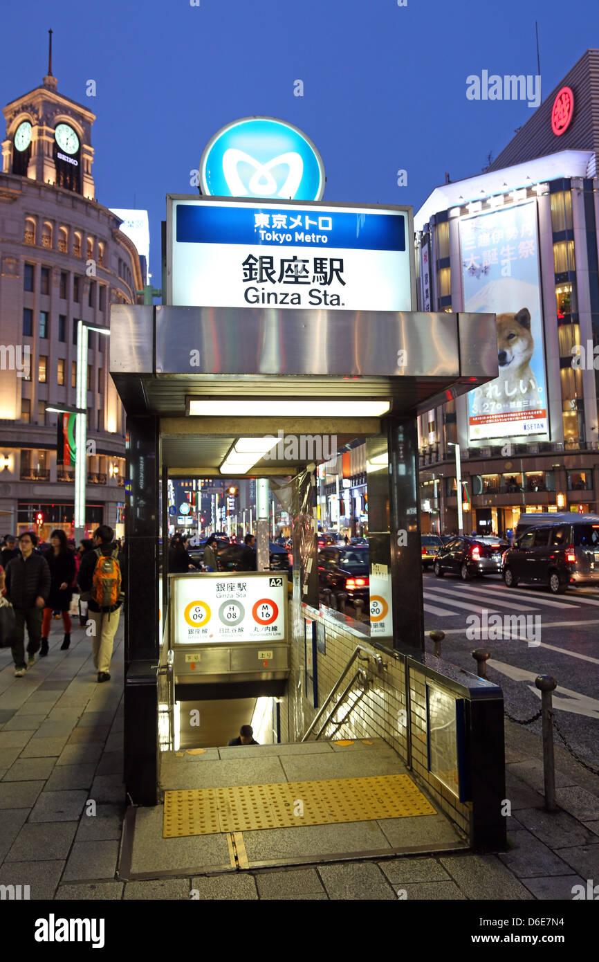 Night street scene of the Metro Station and lights of Ginza, Tokyo, Japan Stock Photo
