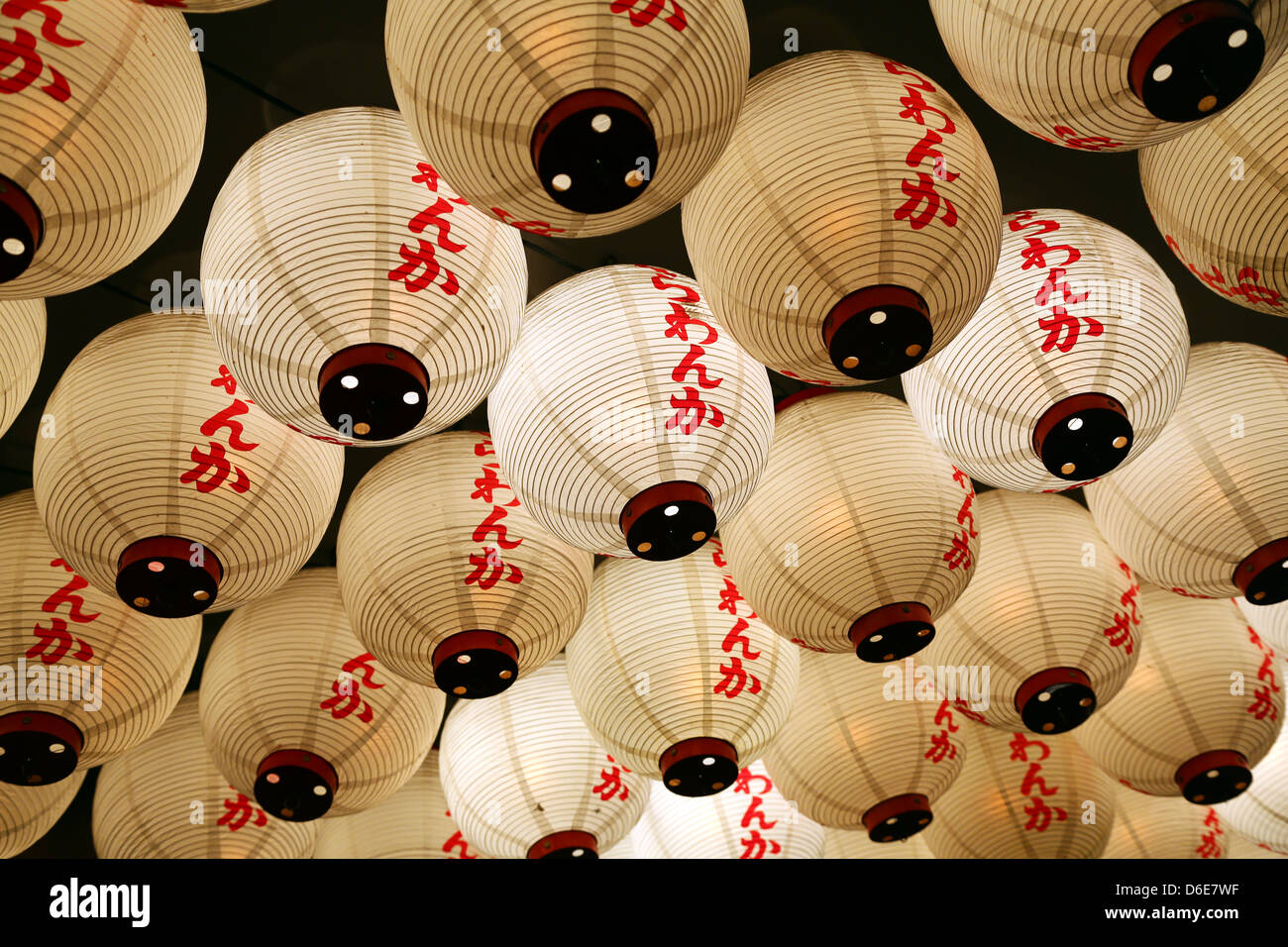 Night street scene of Japanese paper lanterns in Shinjuku, Tokyo, Japan Stock Photo