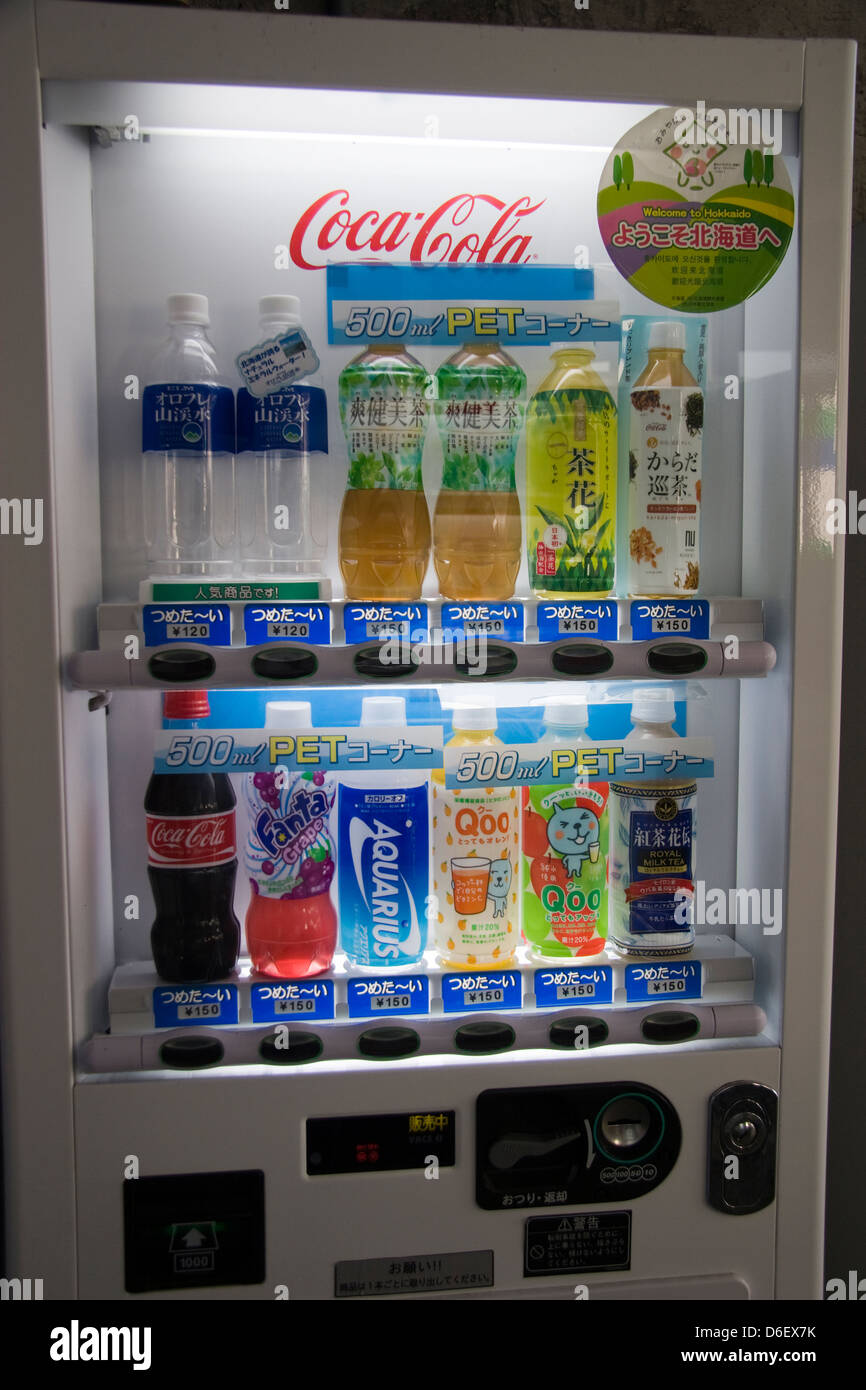 japanese vending machine Stock Photo