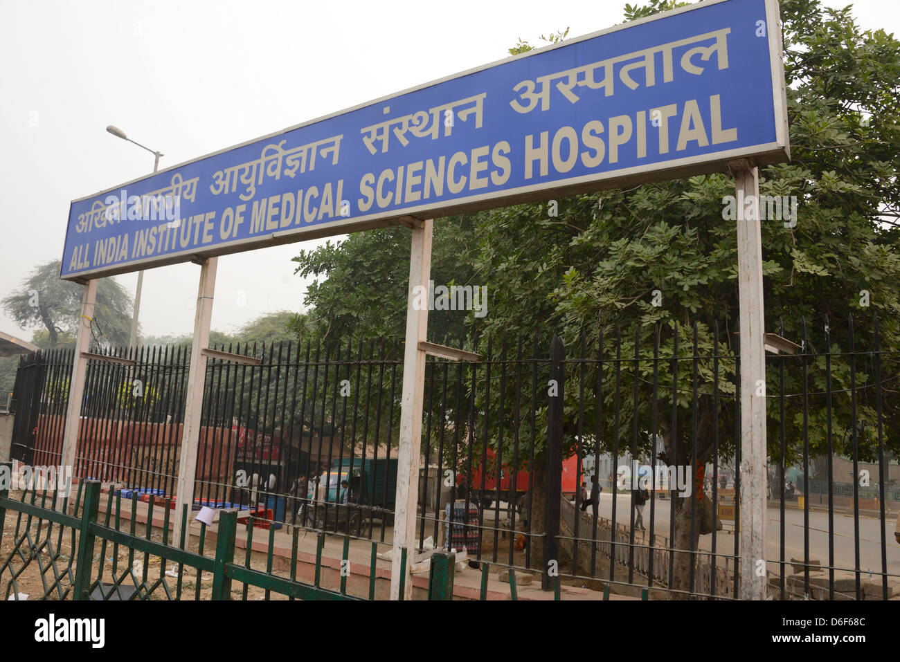 All India Institute of Medical Sciences Hospital in New Delhi, India Stock Photo