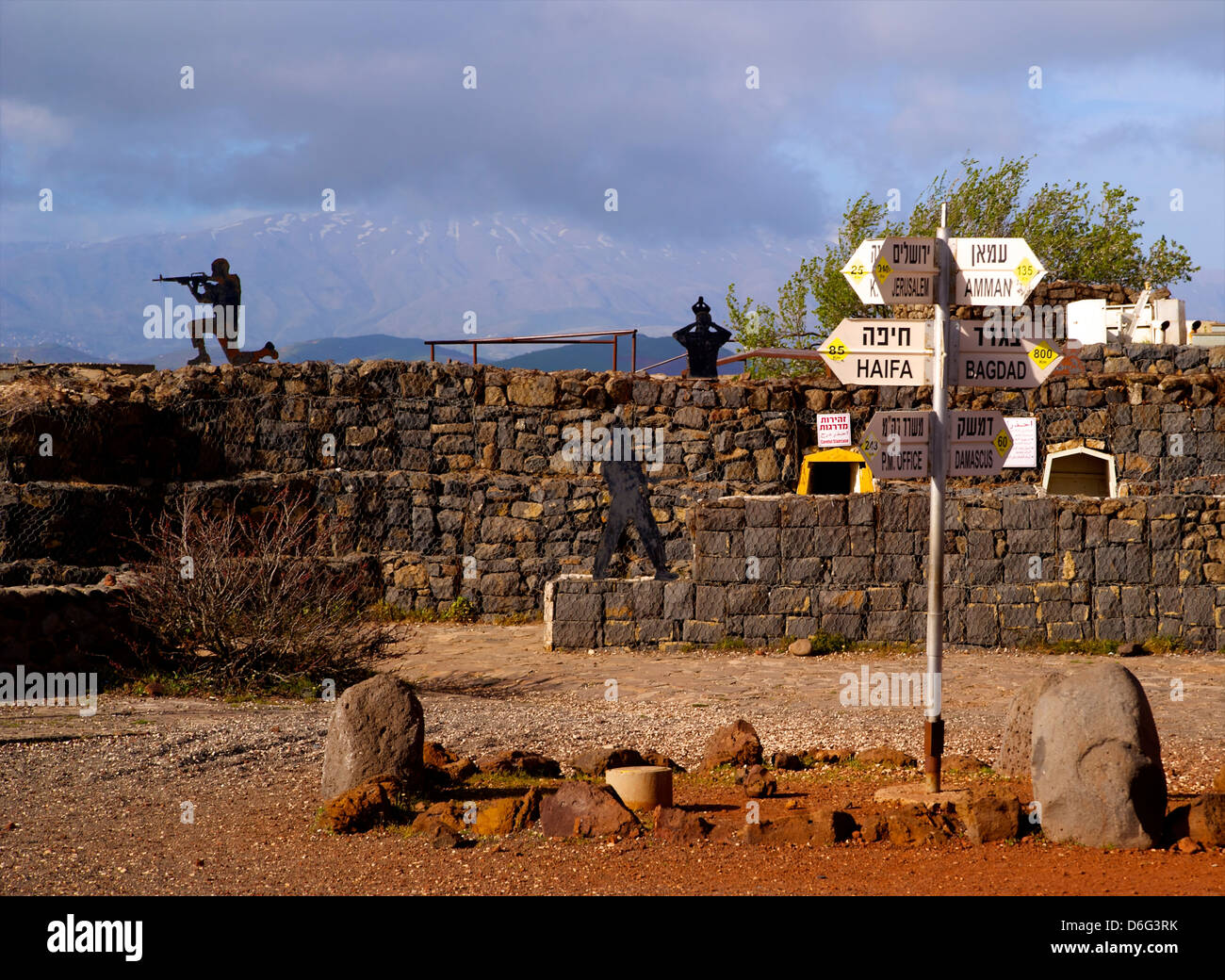 Mount Avital and Mount Bental Nature Reserve, Golan Heights, Israel