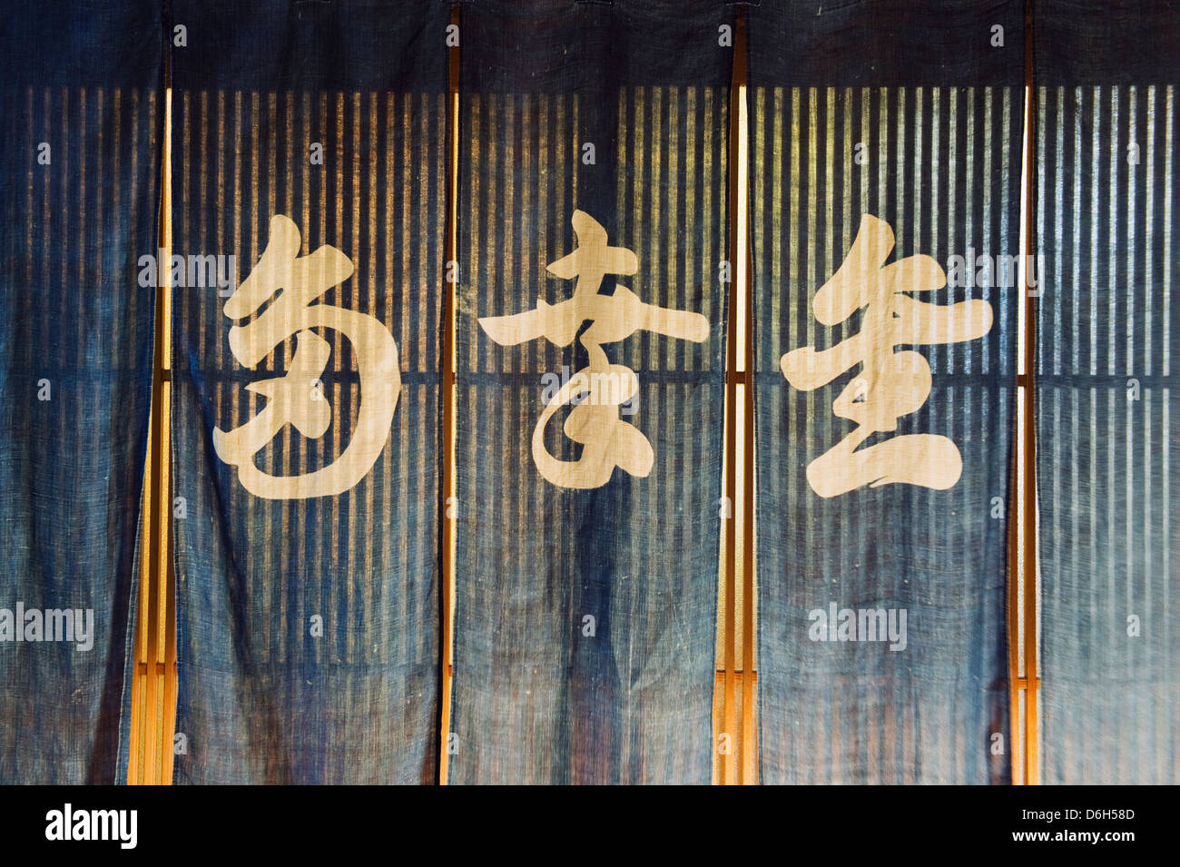 Onsen hot spring bath curtains with Japanese charachters, Kyoto, Japan, Asia Stock Photo