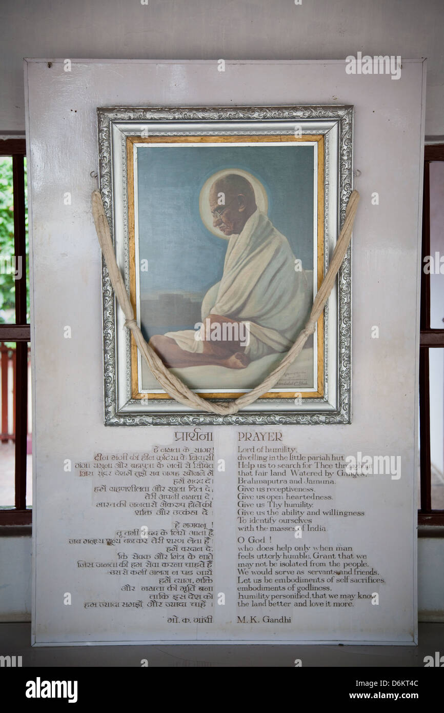 Memorial to Gandhi at the Gandhi Ashram, Ahmedabad Stock Photo