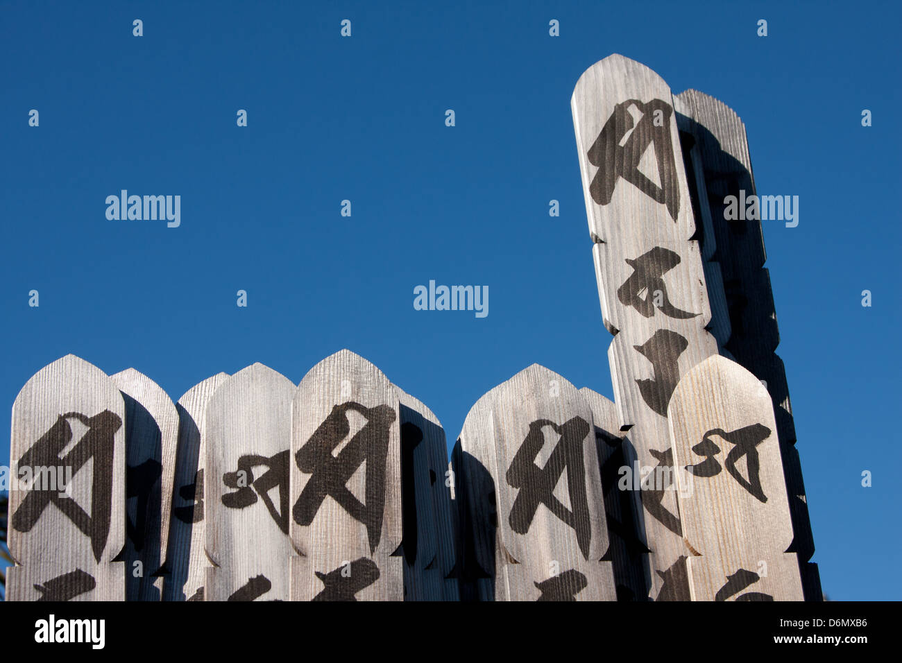 Toba wooden tablets in Yanaka cemetery, Nippori, Tokyo, Japan. Stock Photo
