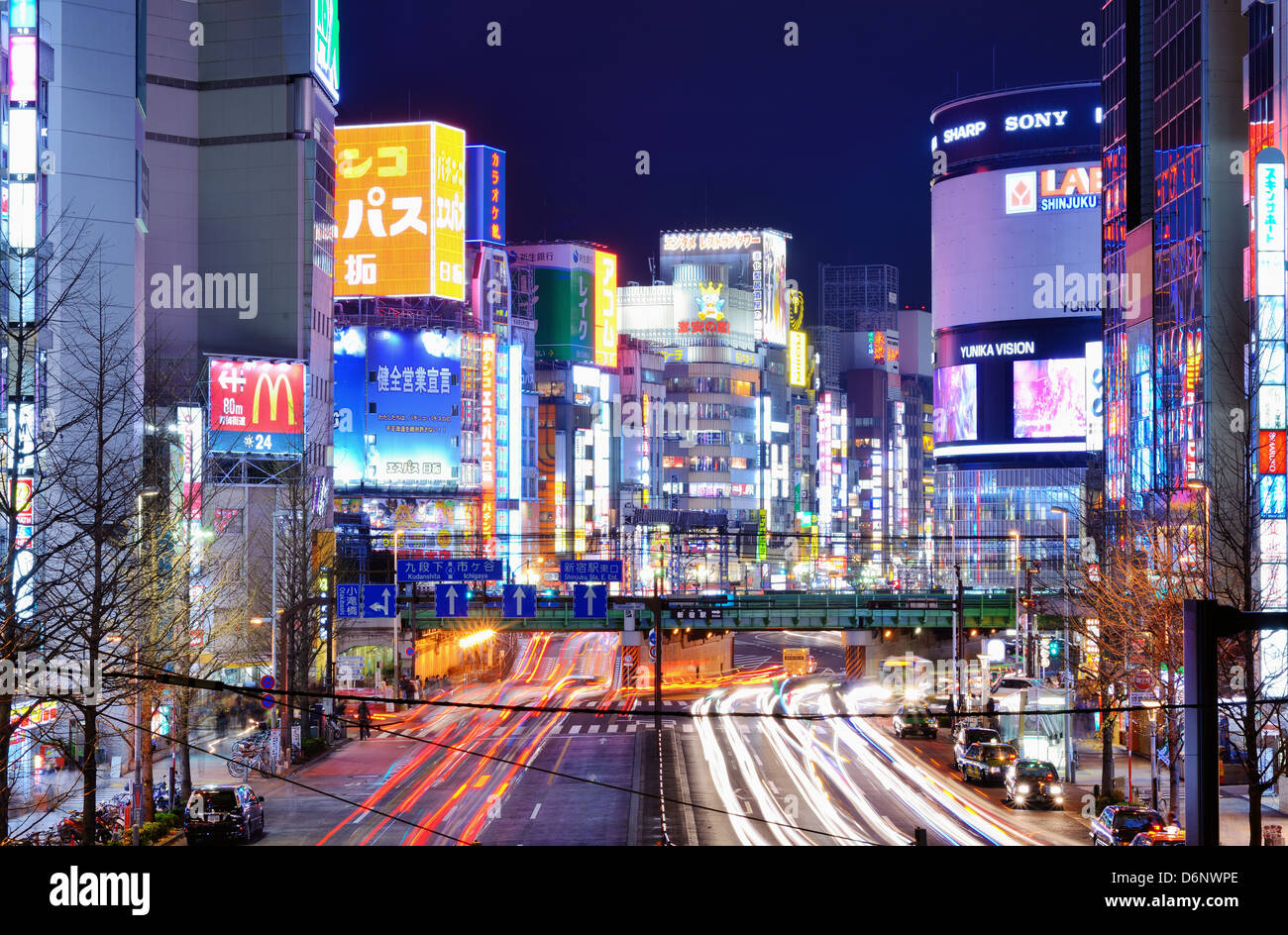 Shinjuku, Tokyo, Japan cityscape Stock Photo
