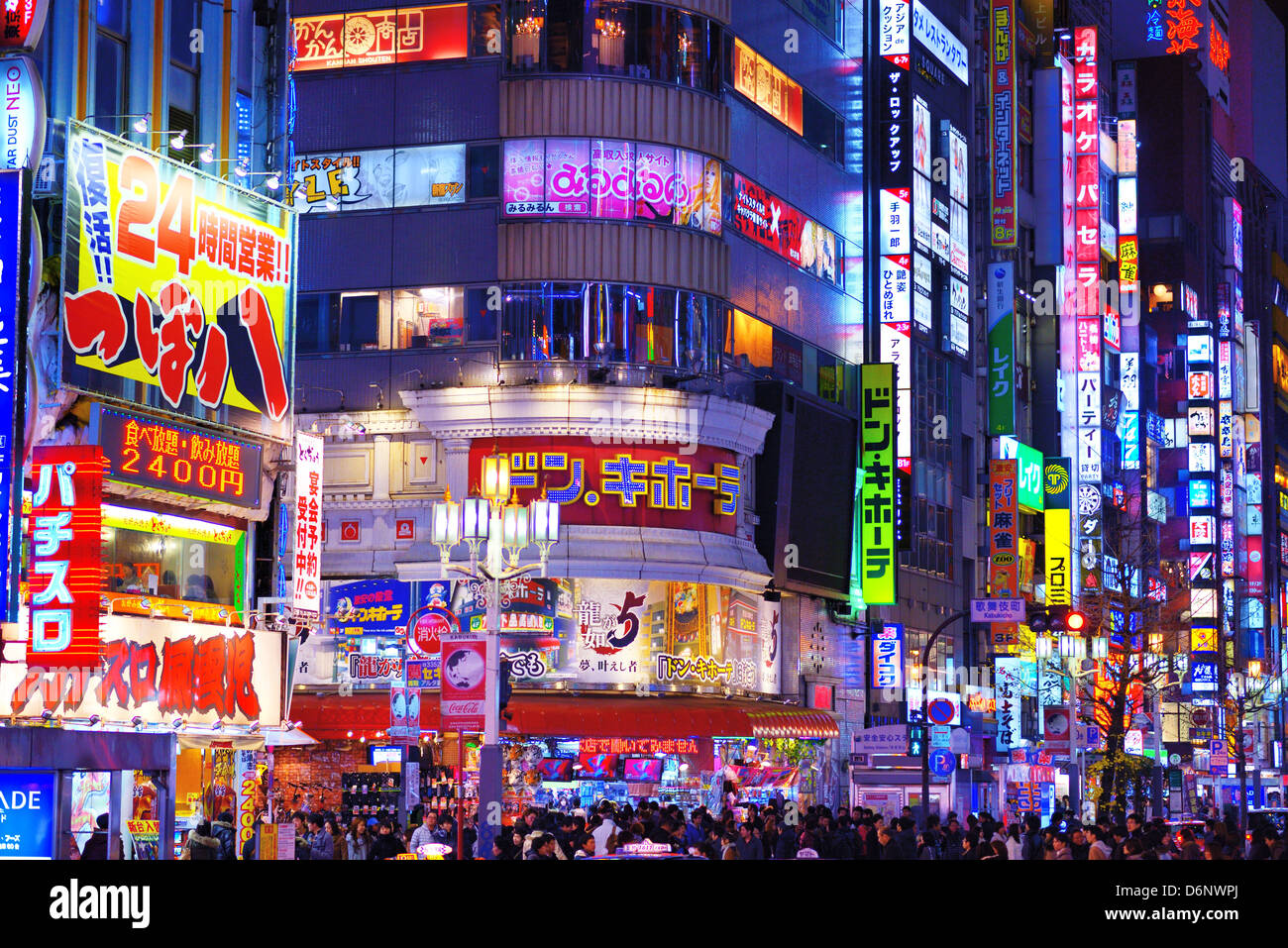 Shinjuku, Tokyo, Japan cityscape. Stock Photo