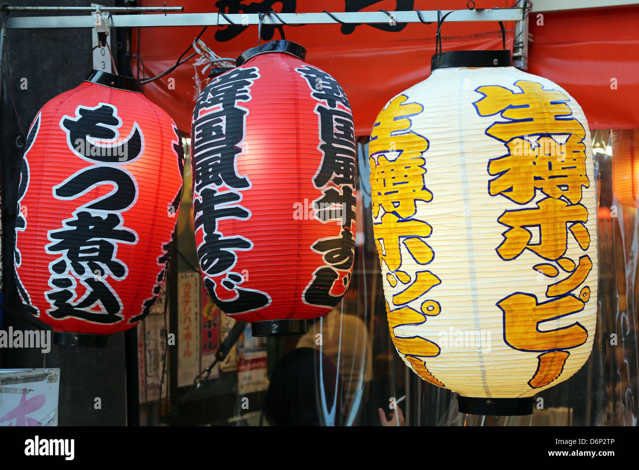 red and white lanterns