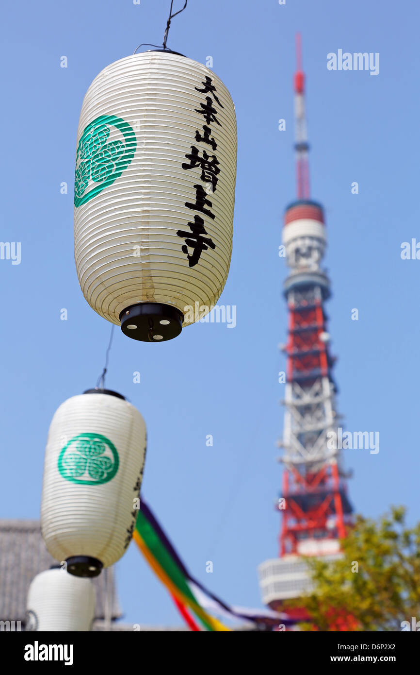 The Tokyo Tower, Japanese paper lanterns and the Zozoji Temple, Tokyo, Japan Stock Photo