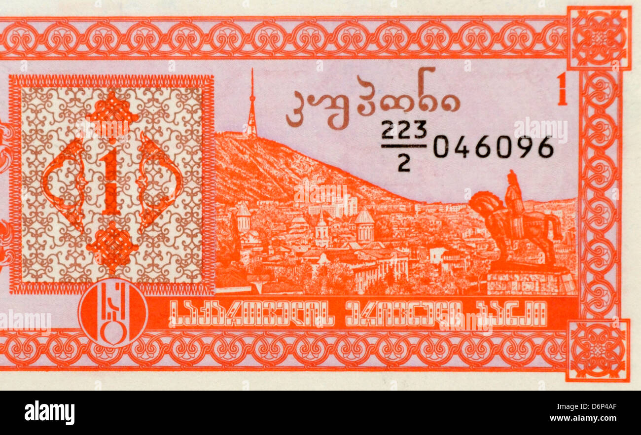 Georgia One 1 Lari Bank Note Stock Photo