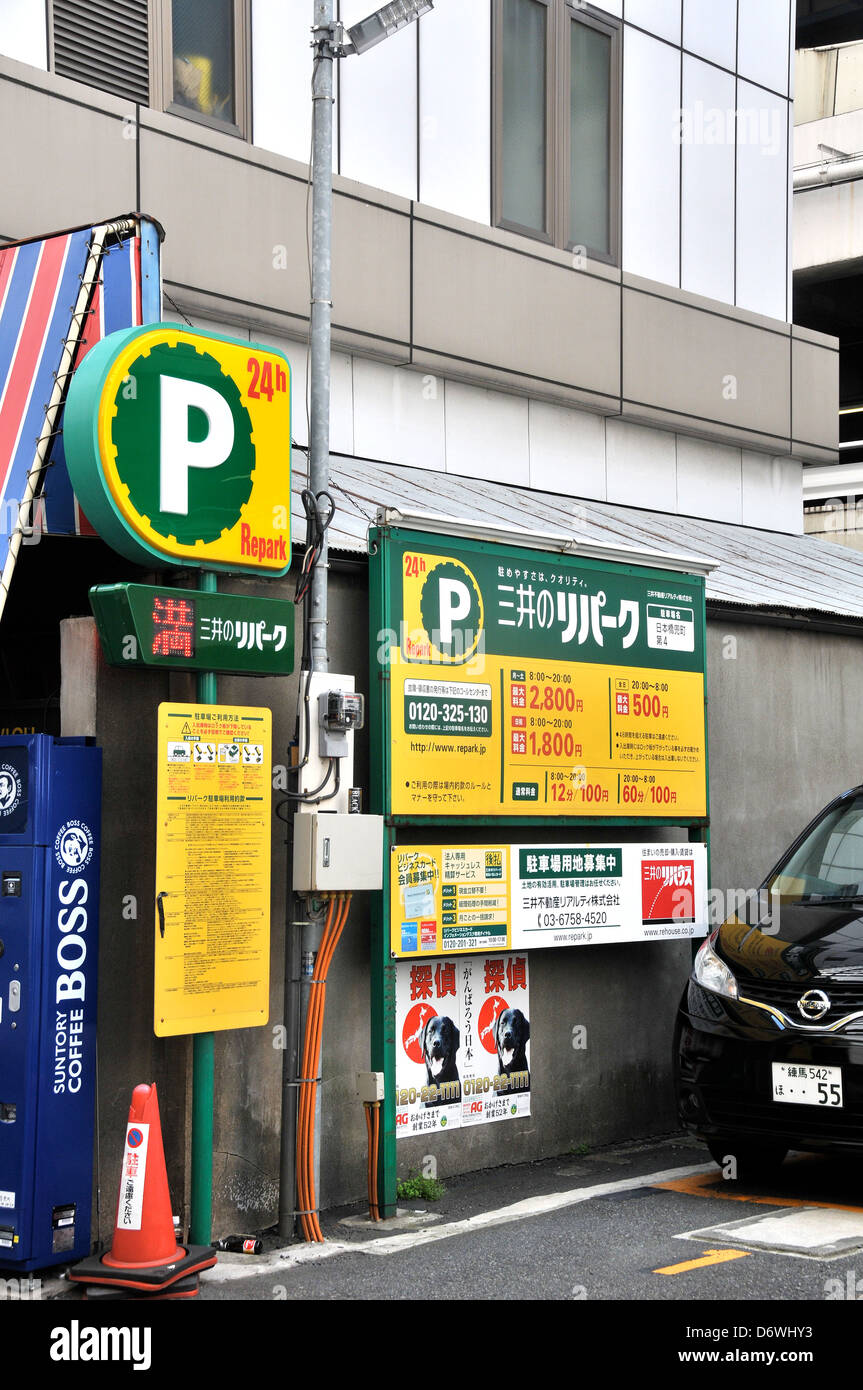 car parking Nihonbashi Tokyo Japan Stock Photo Alamy