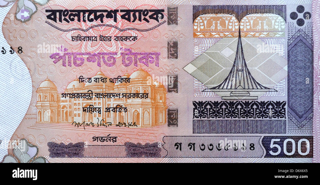 Bangladesh Five Hundred 500 Bank Note Stock Photo