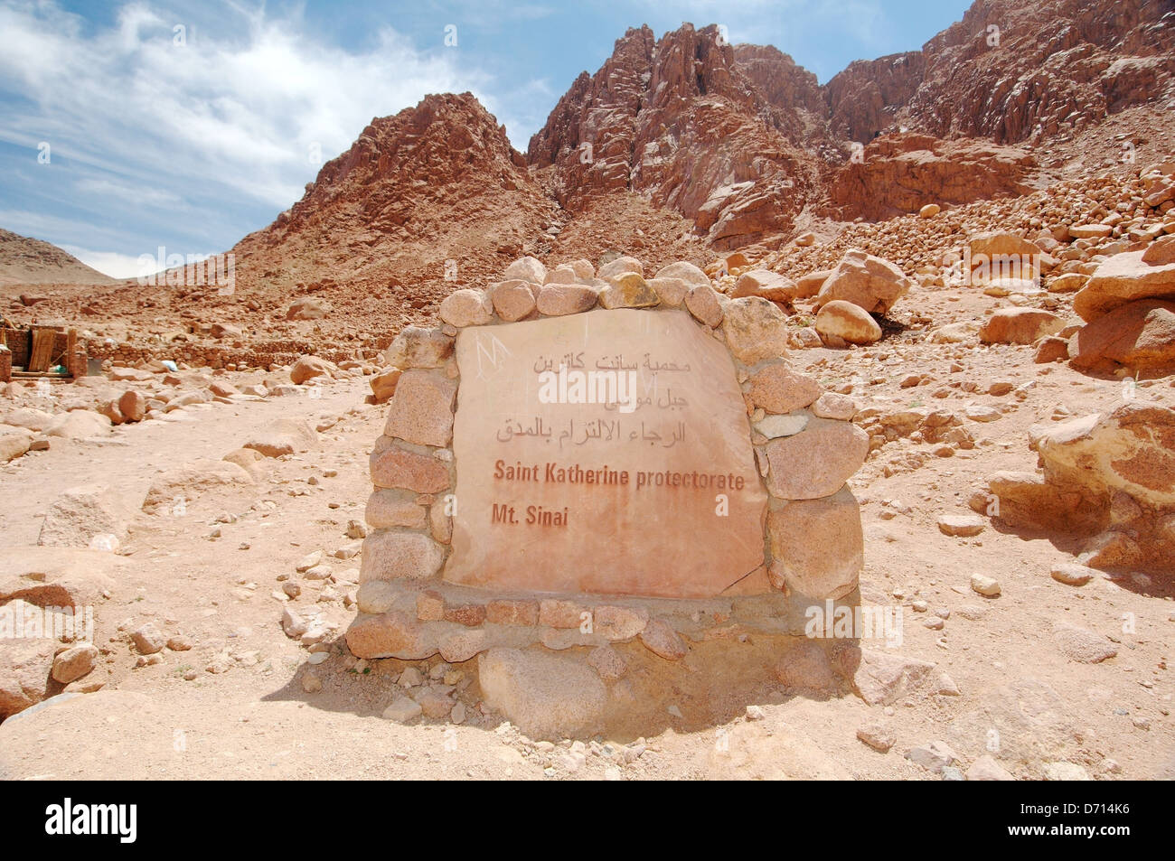 A stone plaque - Saint Katherine protectorate, Saint Catherine's Monastery (Saint Catherine Area), Sinai Peninsula, Egypt Stock Photo