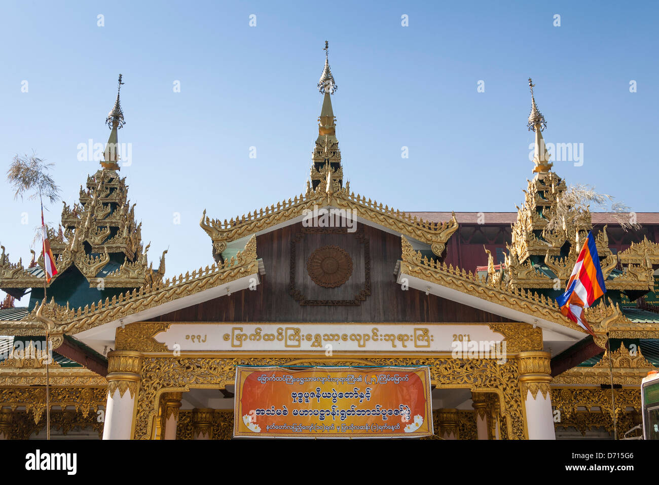 Chaukhtatgyi Pagoda, Yangon, (Rangoon), Myanmar, (Burma) Stock Photo