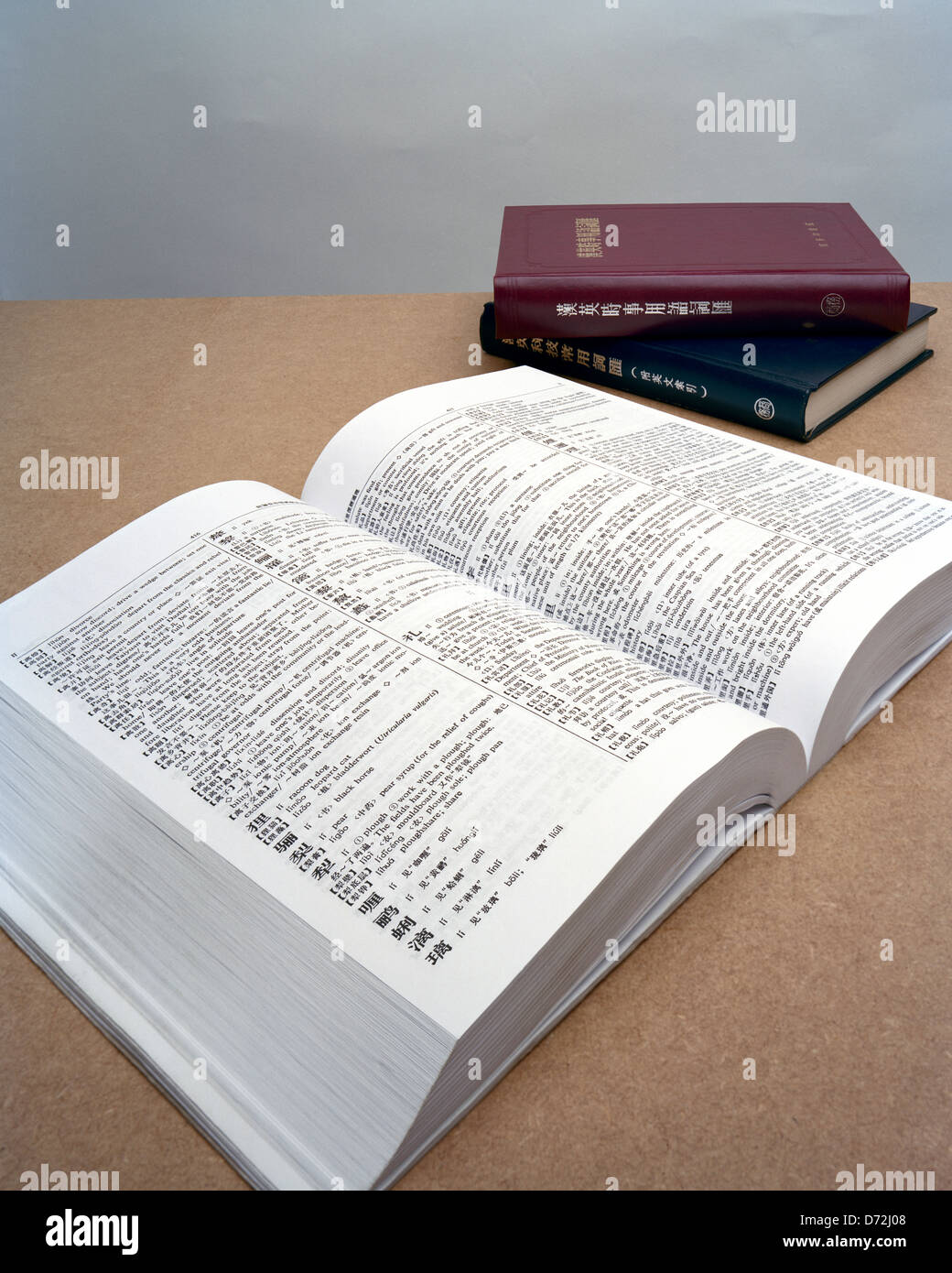 Chinese language hi-res stock photography and images - Alamy