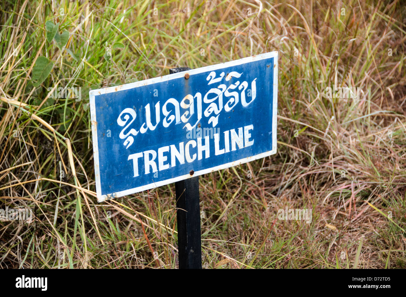 A sign marking a trench line from bomb craters at Site 1 in the Plain of Jars, Laos. The US bombing campaign from 1964 through 1973 left this region pockmarked with bomb craters. Stock Photo