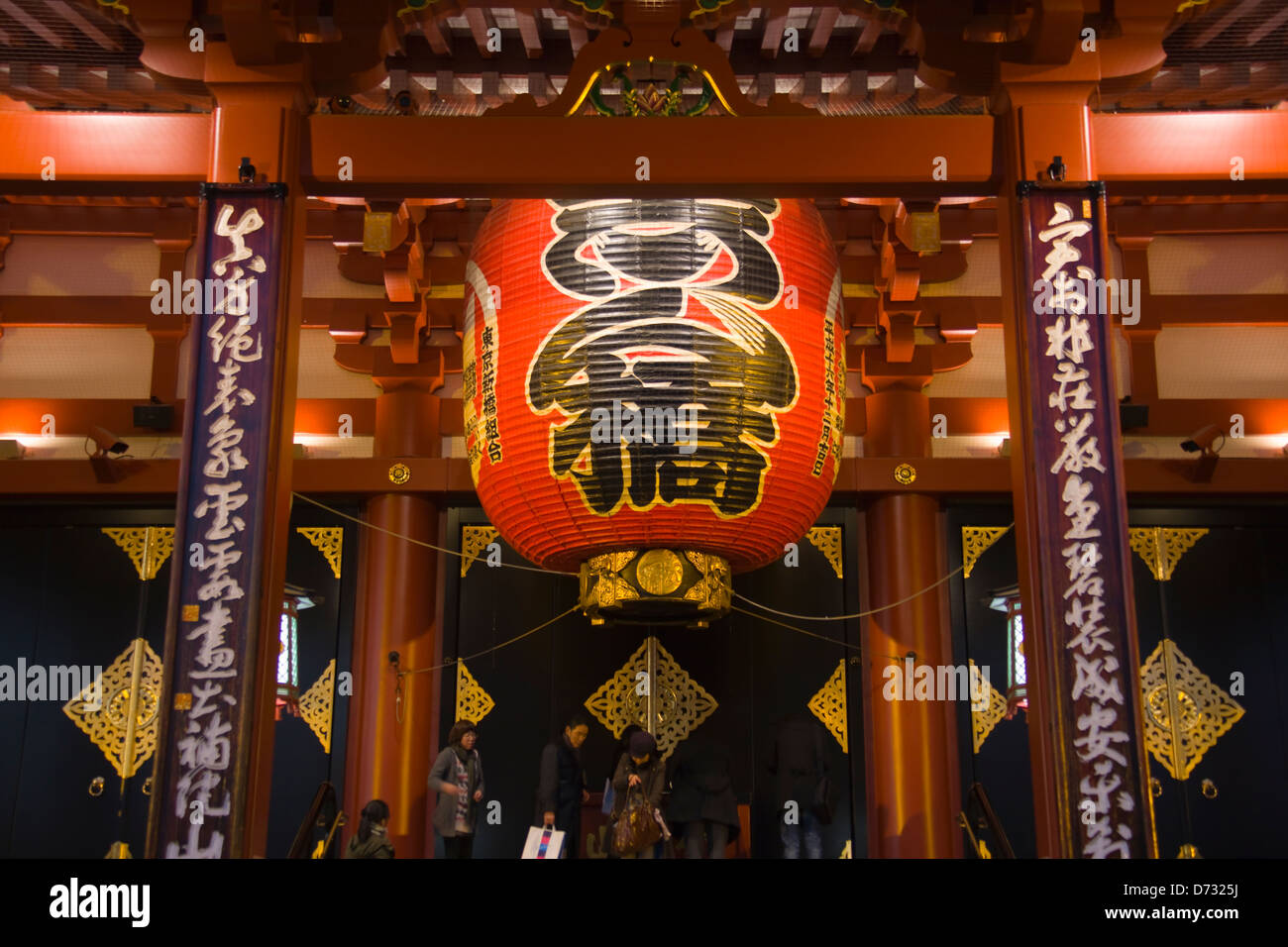 Night view of Hozomon Gate of Asakusa Kannon Temple (Senso-ji Temple), Tokyo, Japan Stock Photo