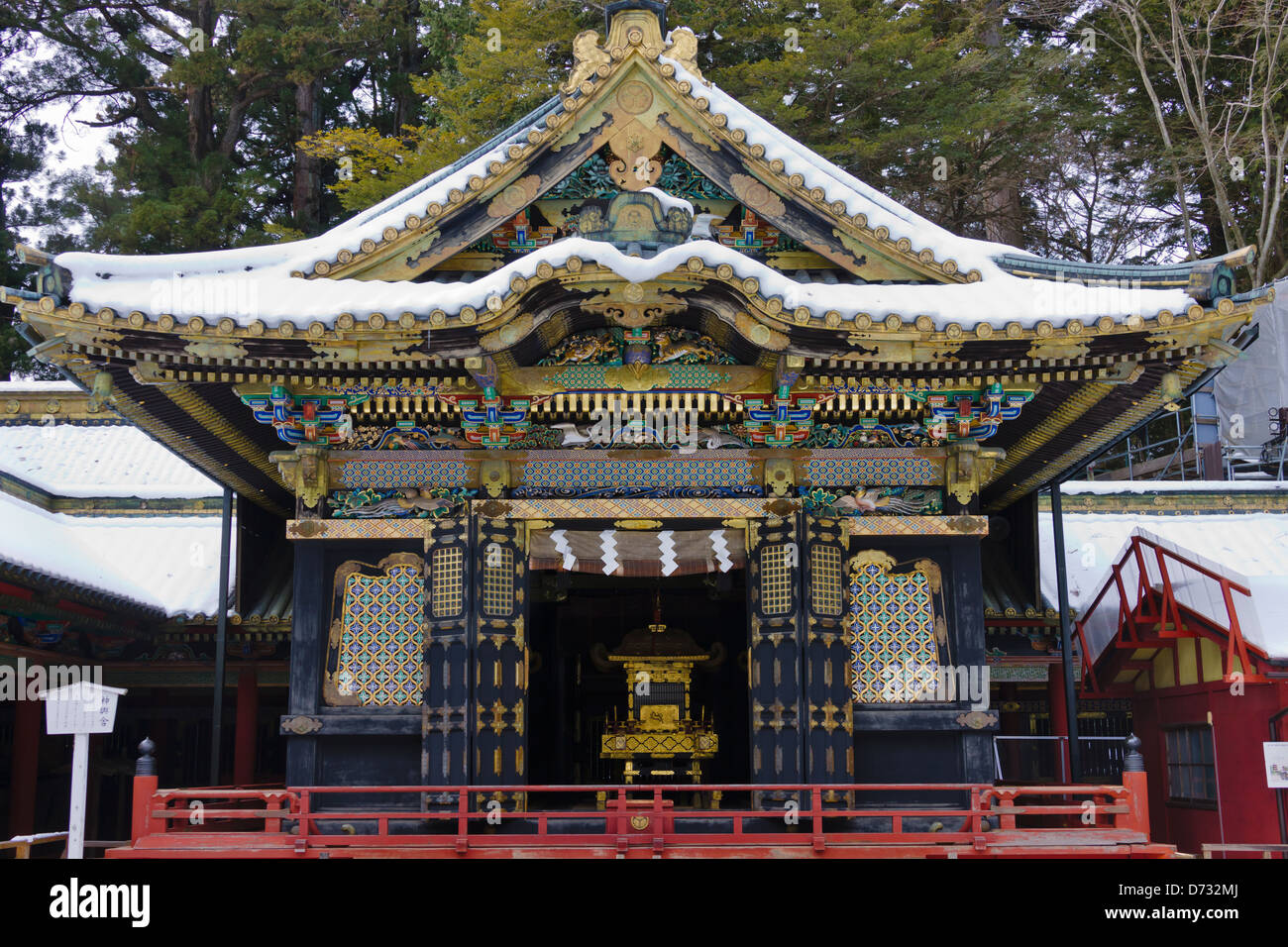 Shinyosha (Shed of Portable Shrine), Toshogu Shrine, Nikko, Tochigi Prefecture, Japan, UNESCO World Heritage site Stock Photo