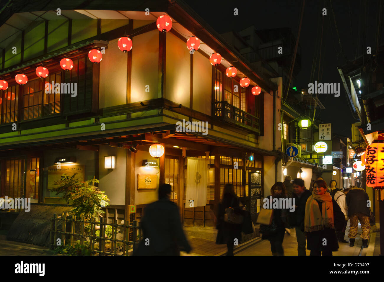 Night view of narrow street in Gion District, famous for Geisha, Kyoto, Japan Stock Photo