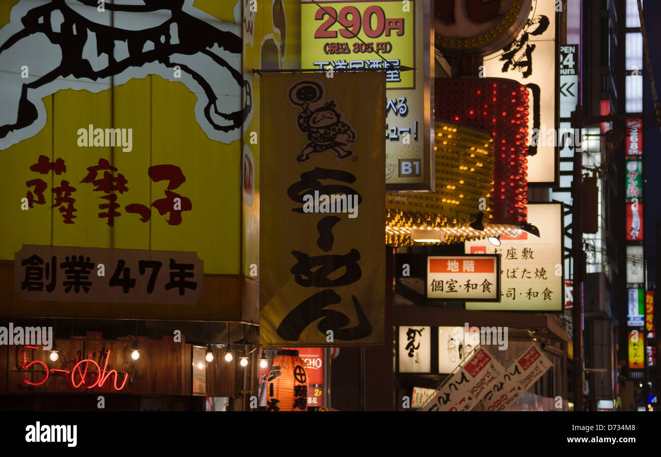 Night view of busy shopping district, Osaka, Japan Stock Photo