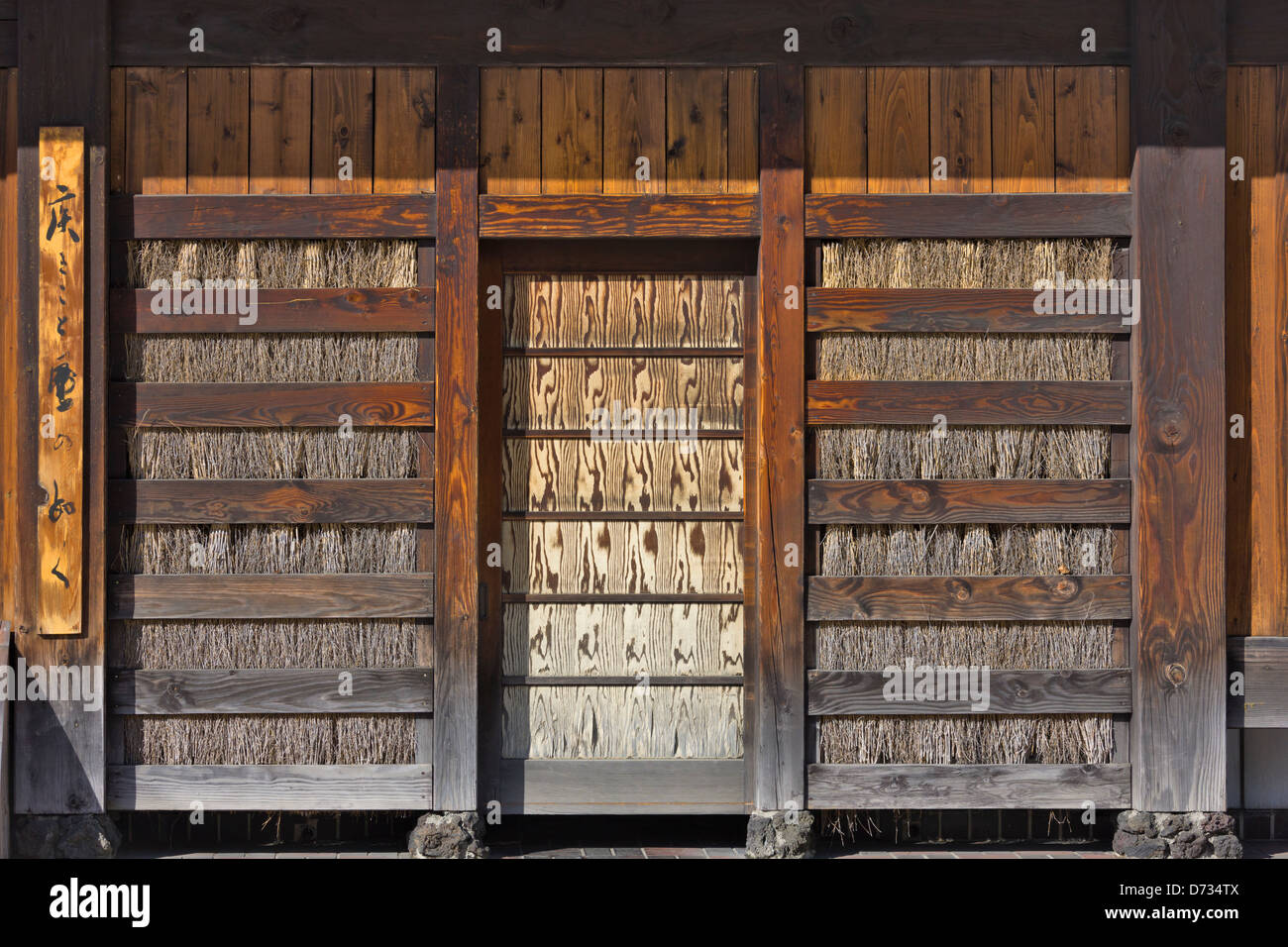 Wood door of traditional house, Kawaguchi, Japan Stock Photo - Alamy