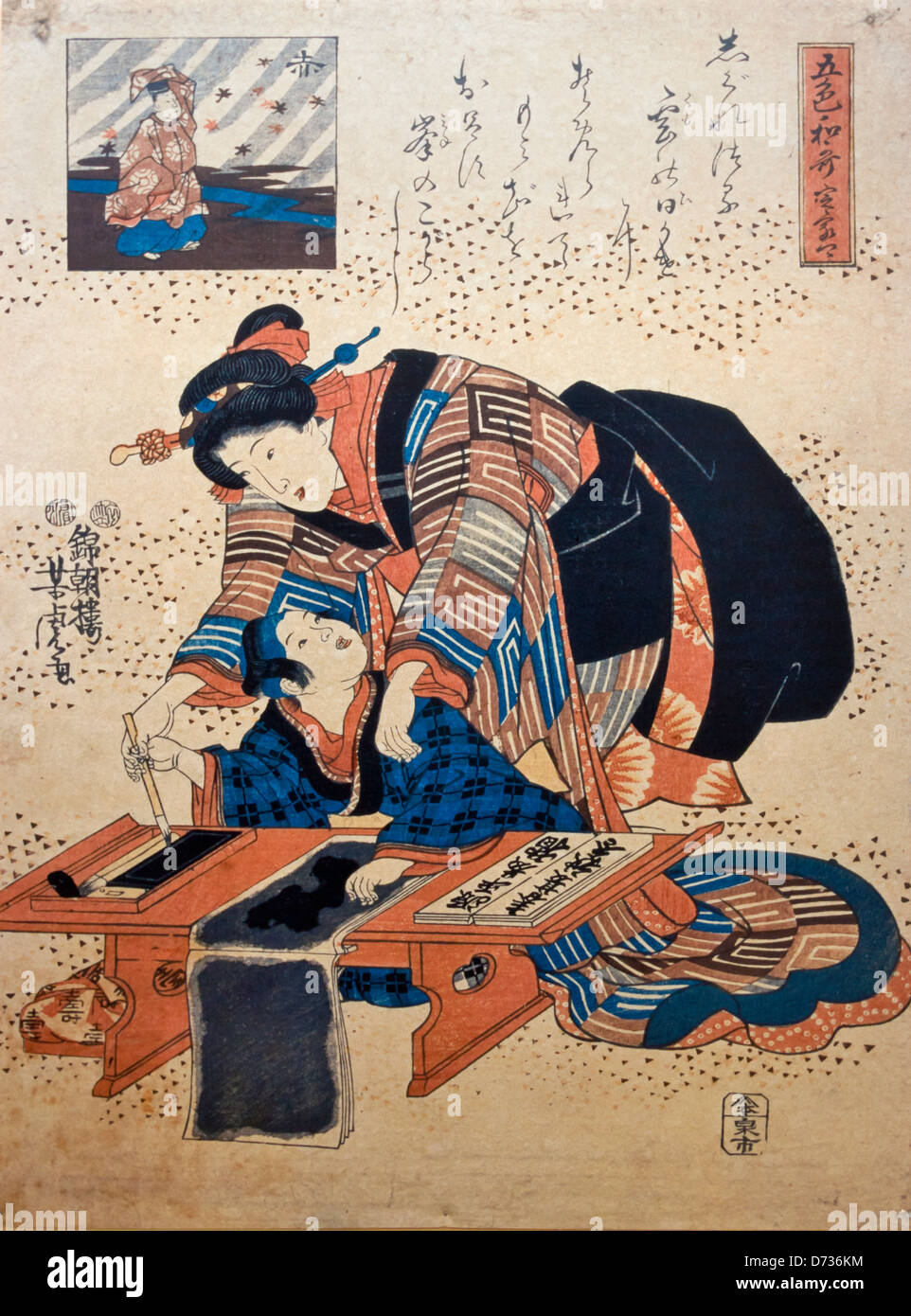 Japanese painting family hi-res stock photography and images - Alamy